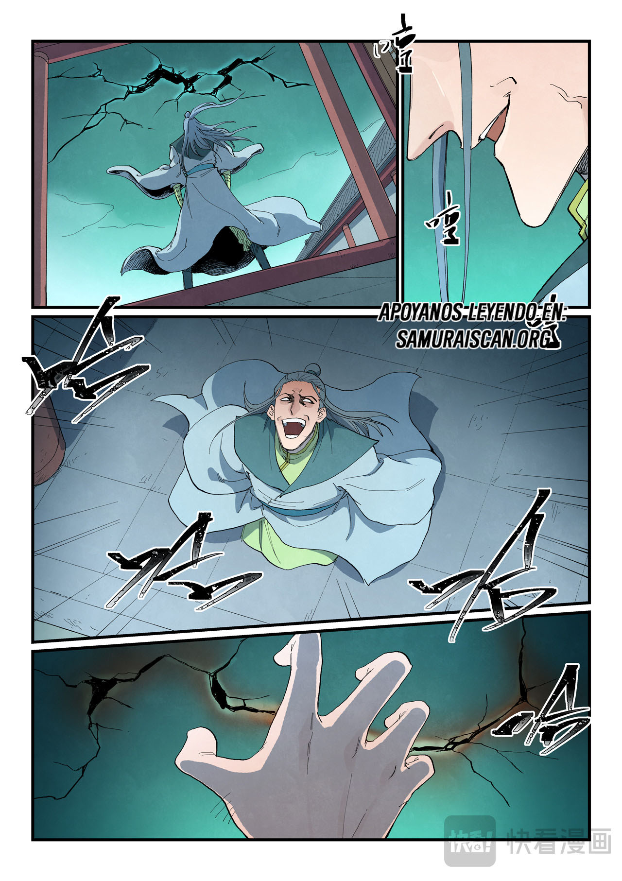 Star Martial God Technique Capitulo 771 página 8