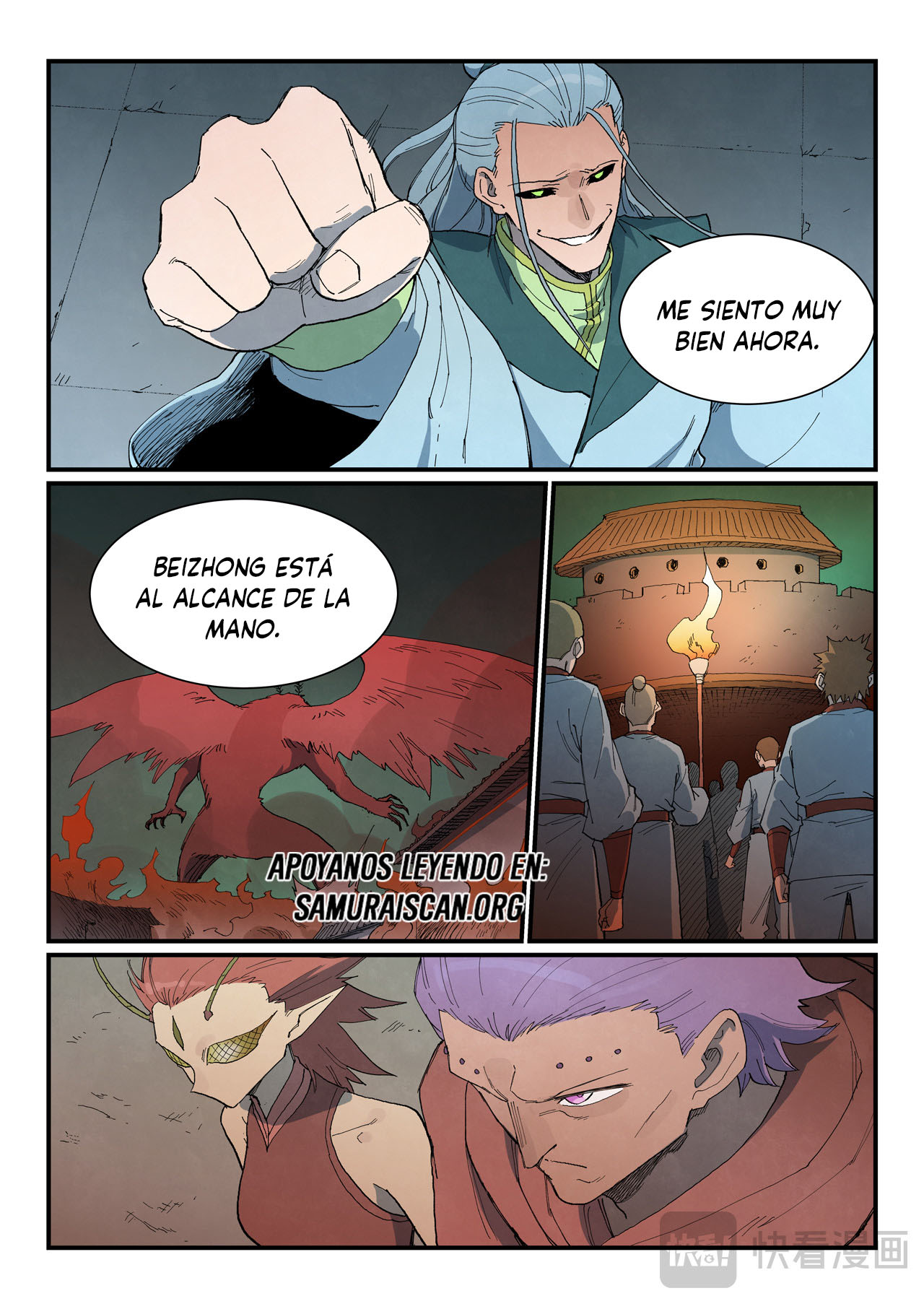 Star Martial God Technique Capitulo 771 página 9