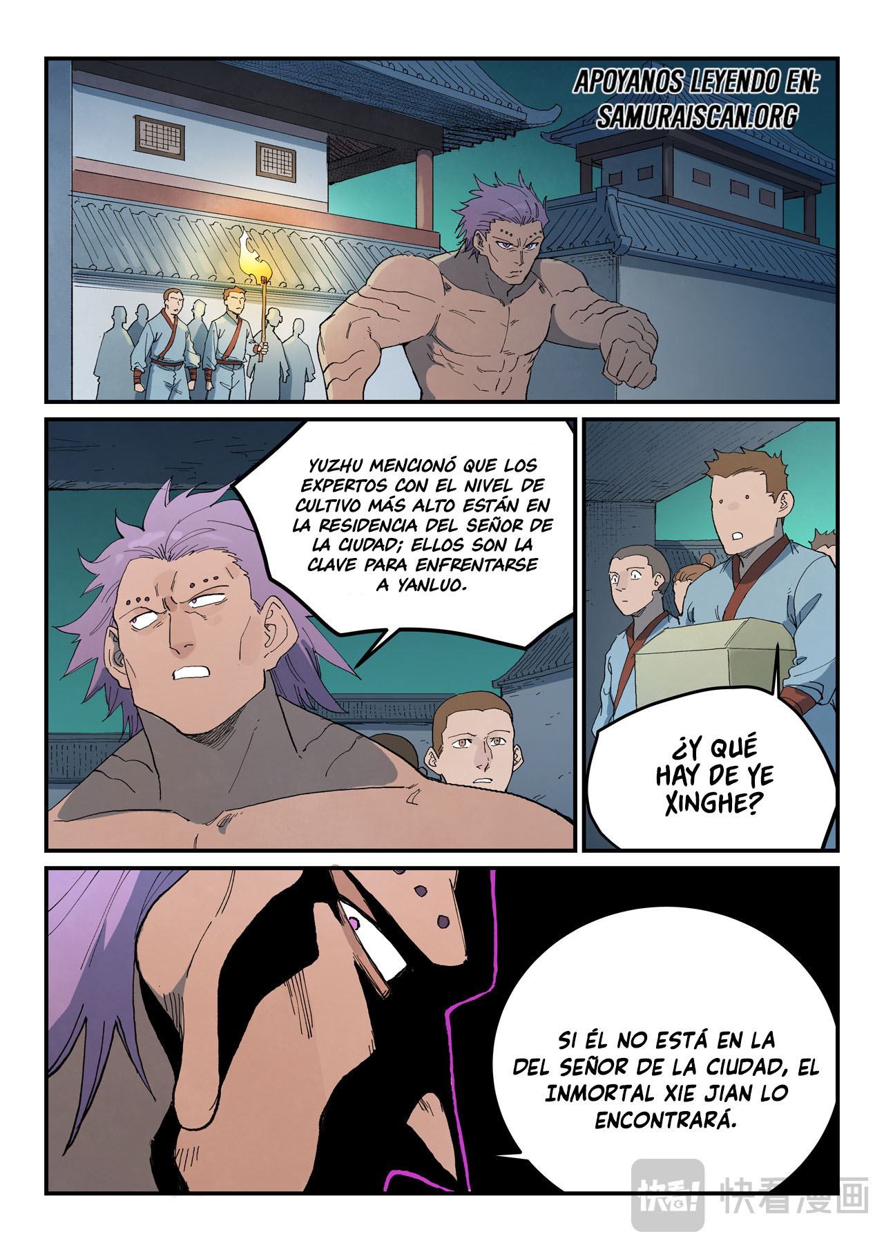 Star Martial God Technique Capitulo 772 página 10