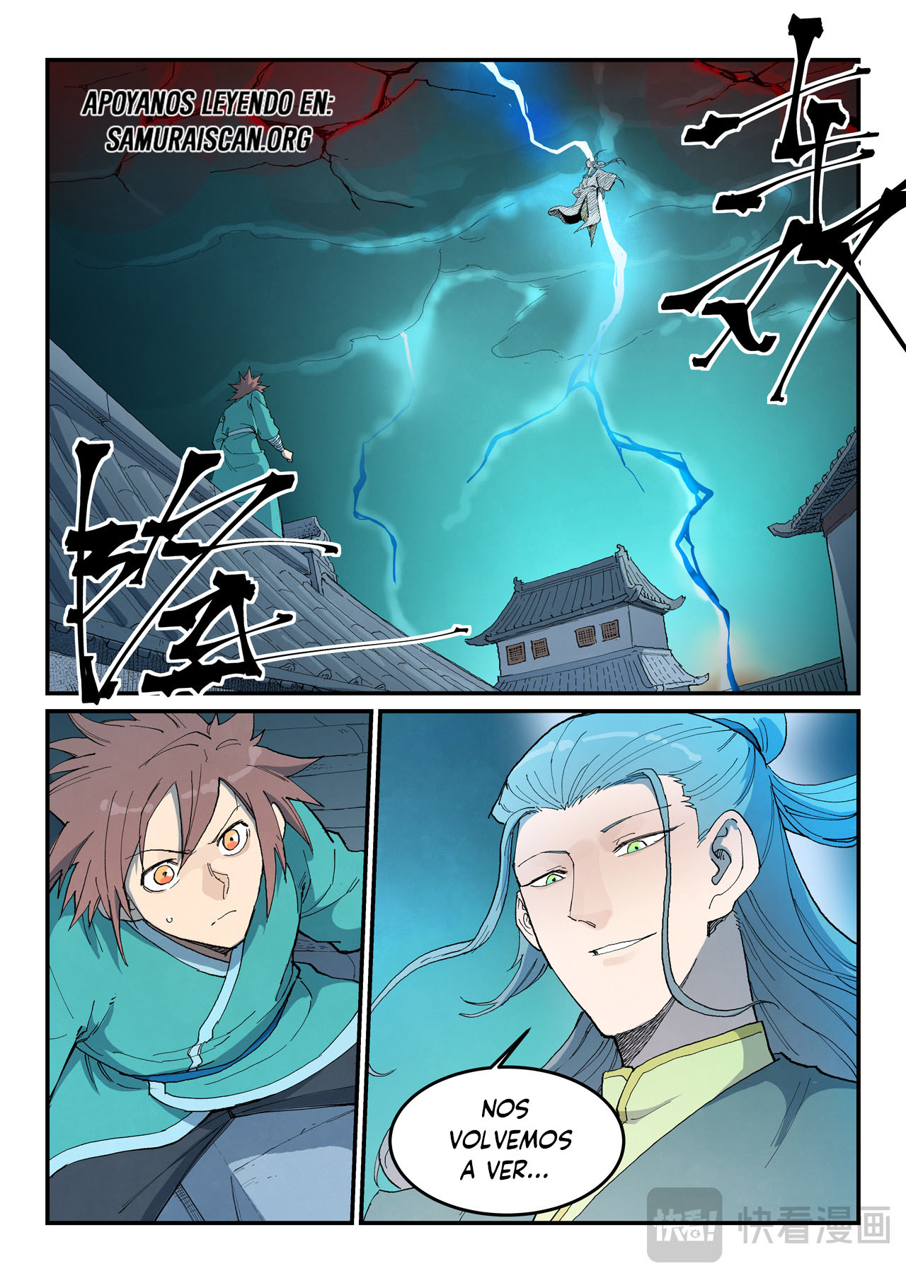 Star Martial God Technique Capitulo 772 página 11