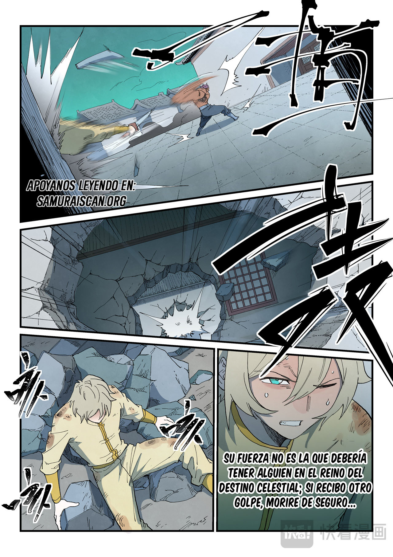 Star Martial God Technique Capitulo 772 página 8