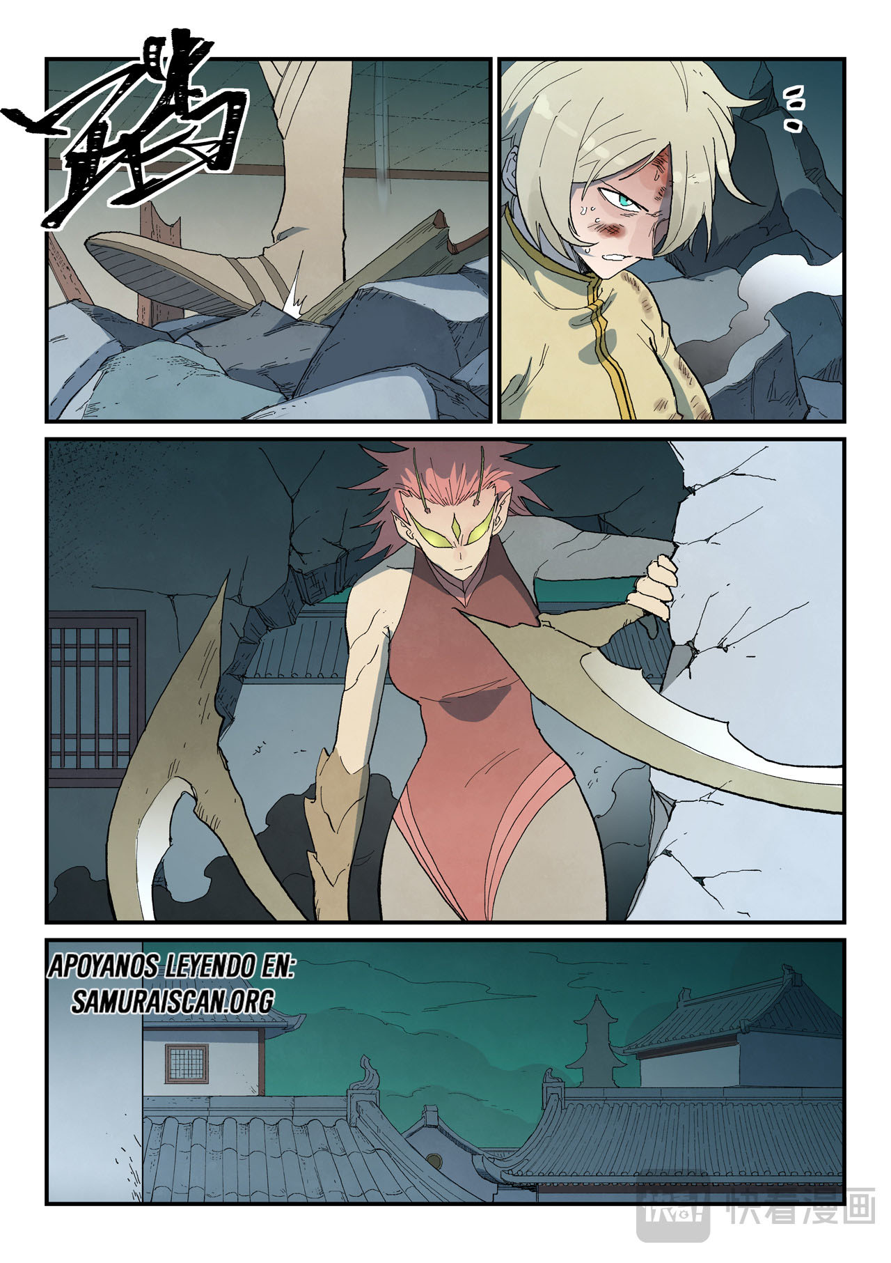 Star Martial God Technique Capitulo 772 página 9