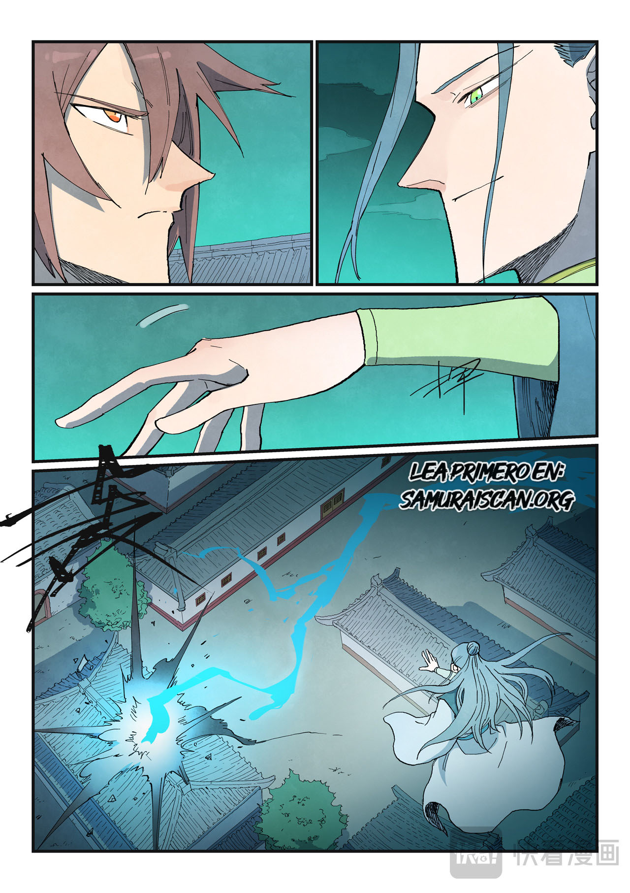 Star Martial God Technique Capitulo 773 página 3