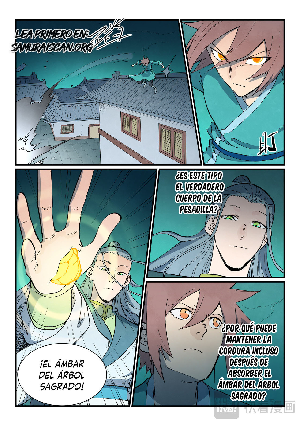 Star Martial God Technique Capitulo 773 página 4