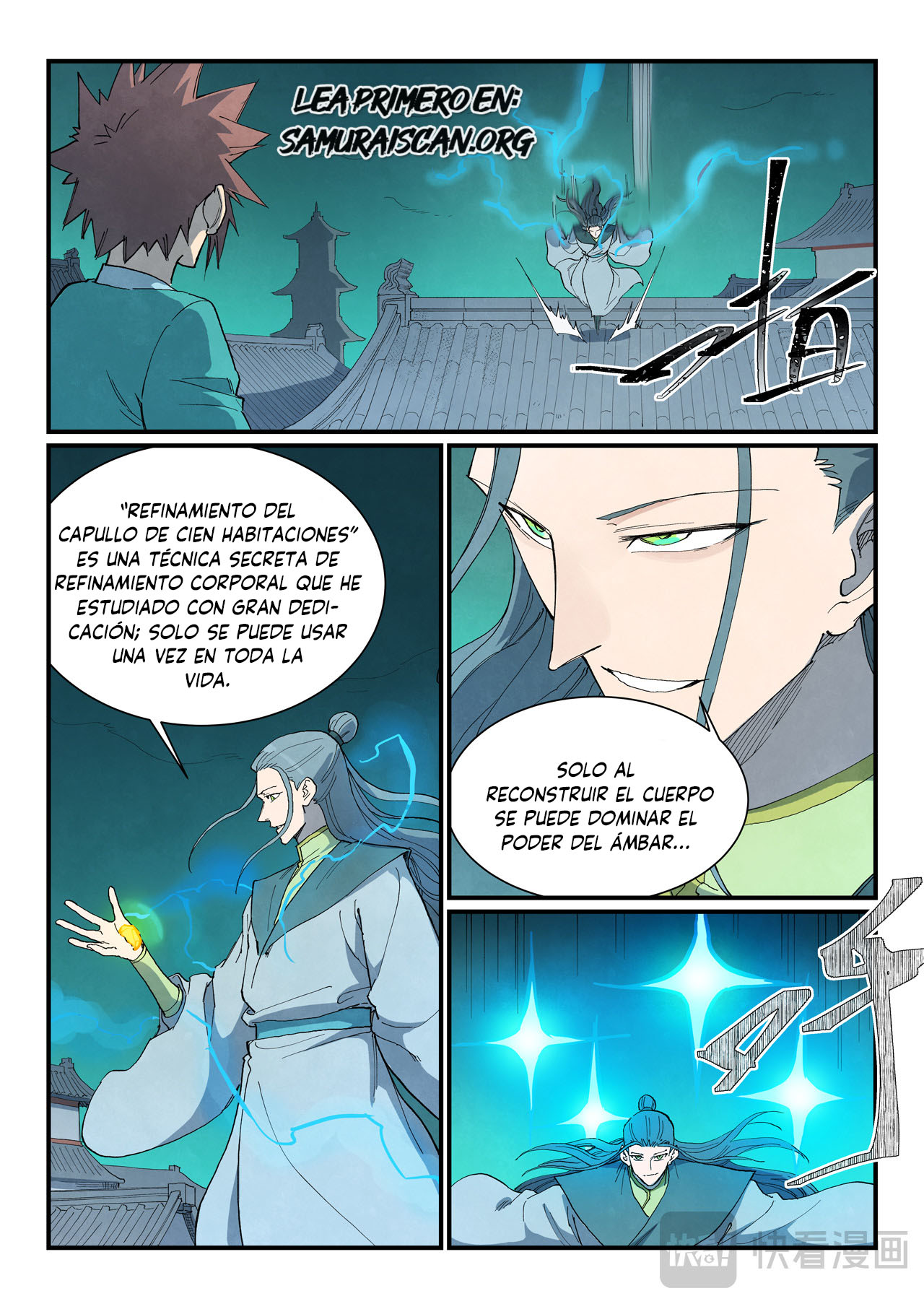 Star Martial God Technique Capitulo 773 página 5