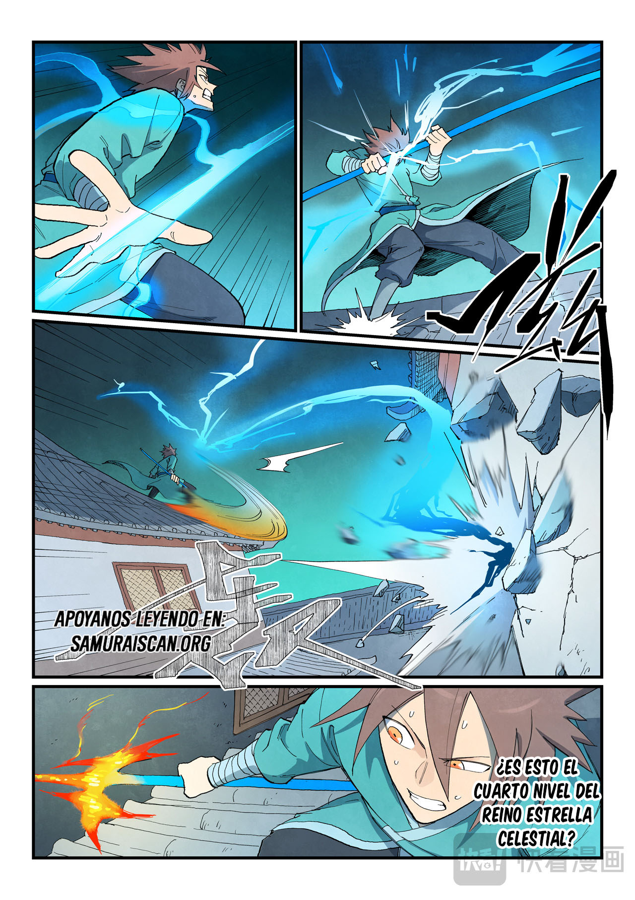 Star Martial God Technique Capitulo 773 página 7