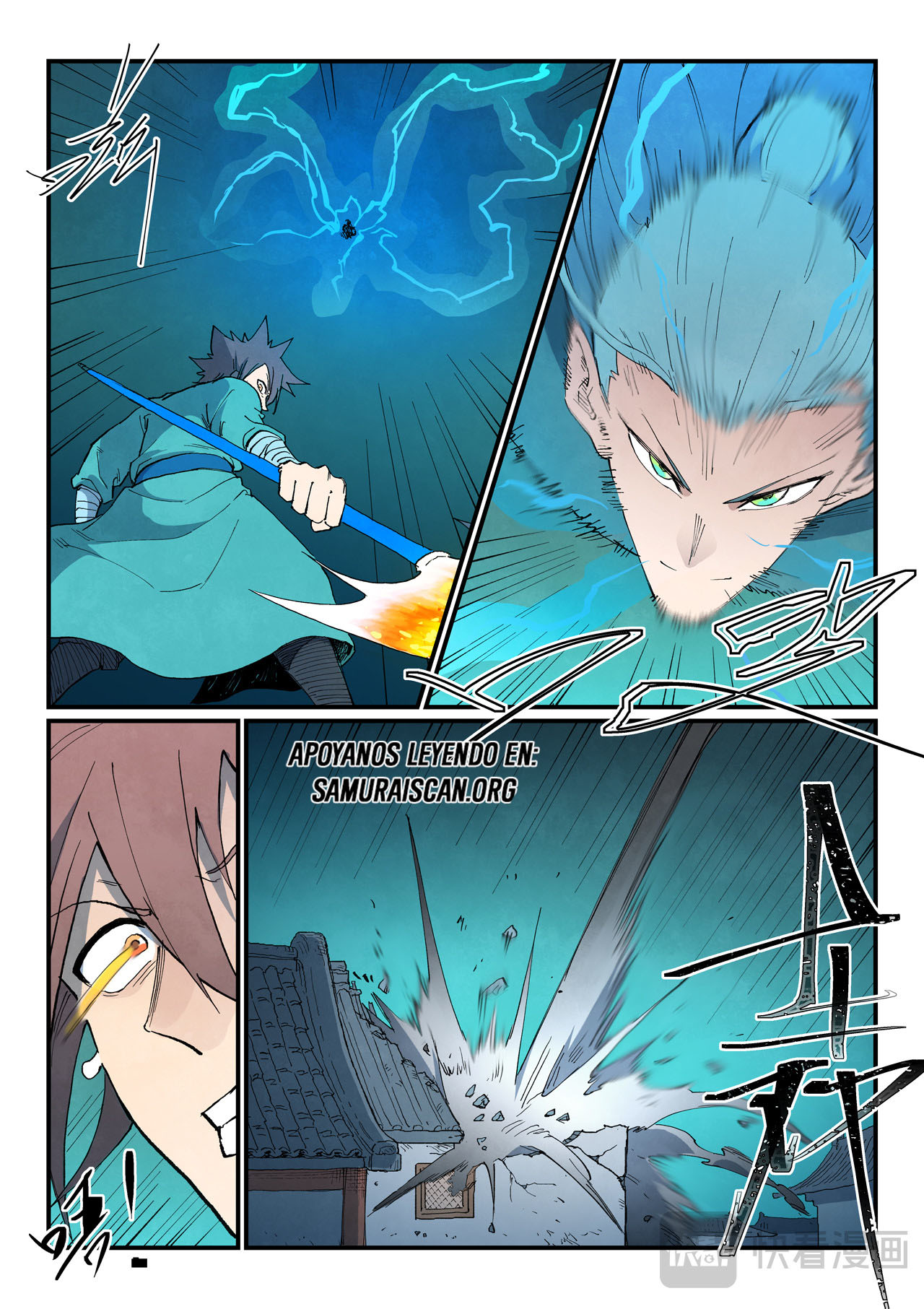 Star Martial God Technique Capitulo 773 página 8
