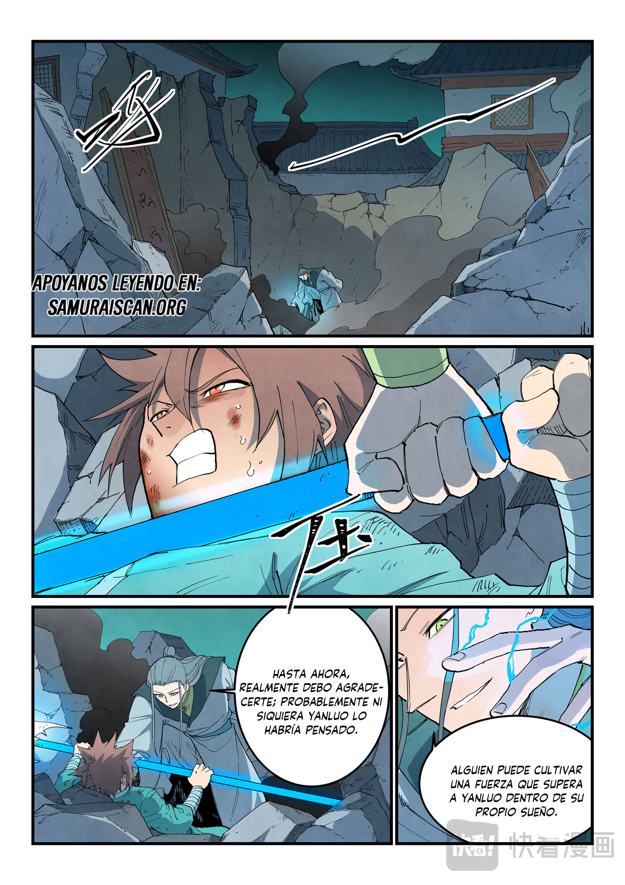 Star Martial God Technique Capitulo 773 página 9