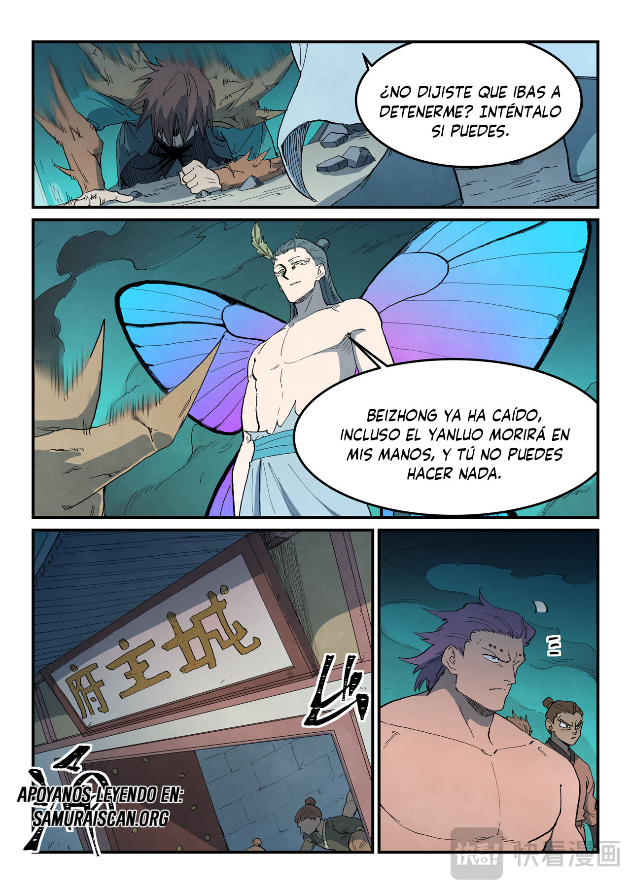 Star Martial God Technique Capitulo 775 página 4