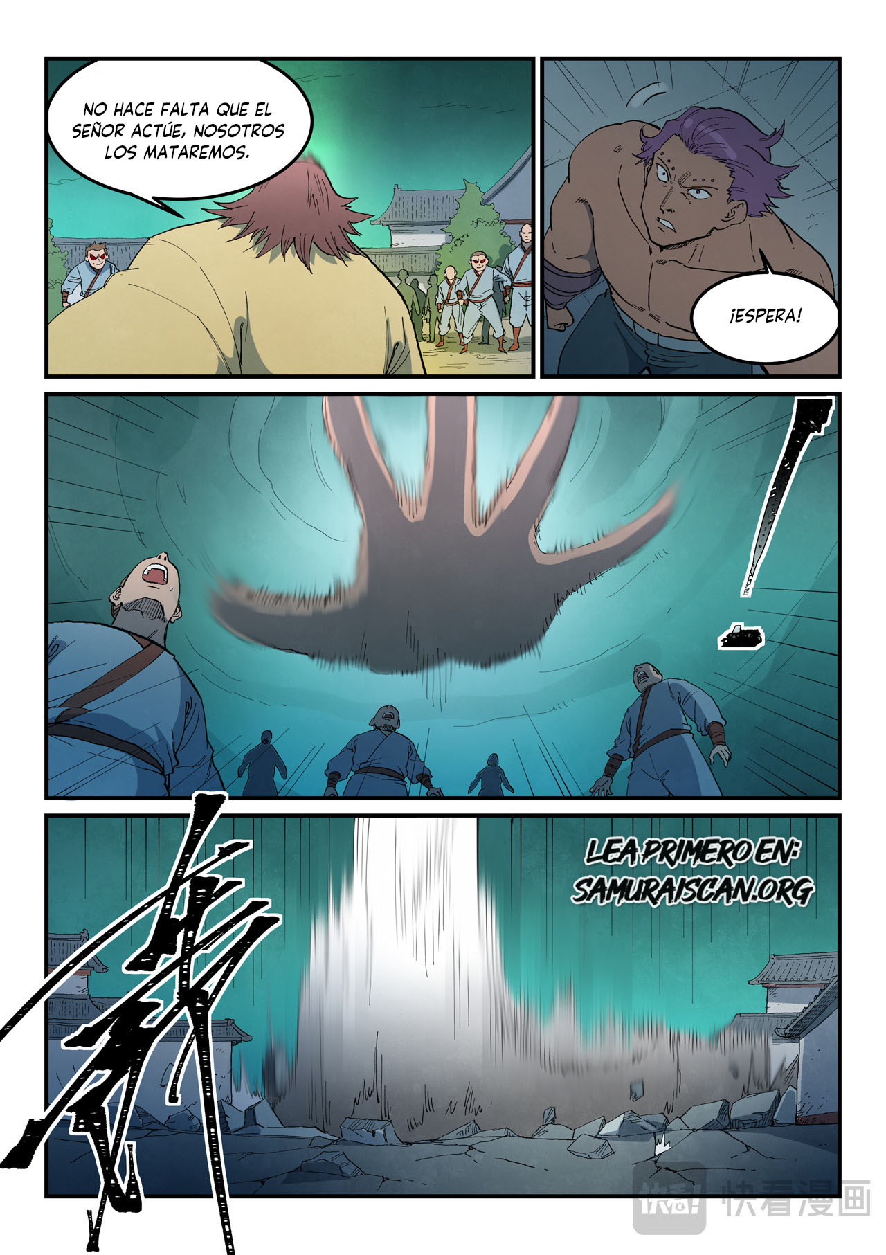 Star Martial God Technique Capitulo 775 página 6