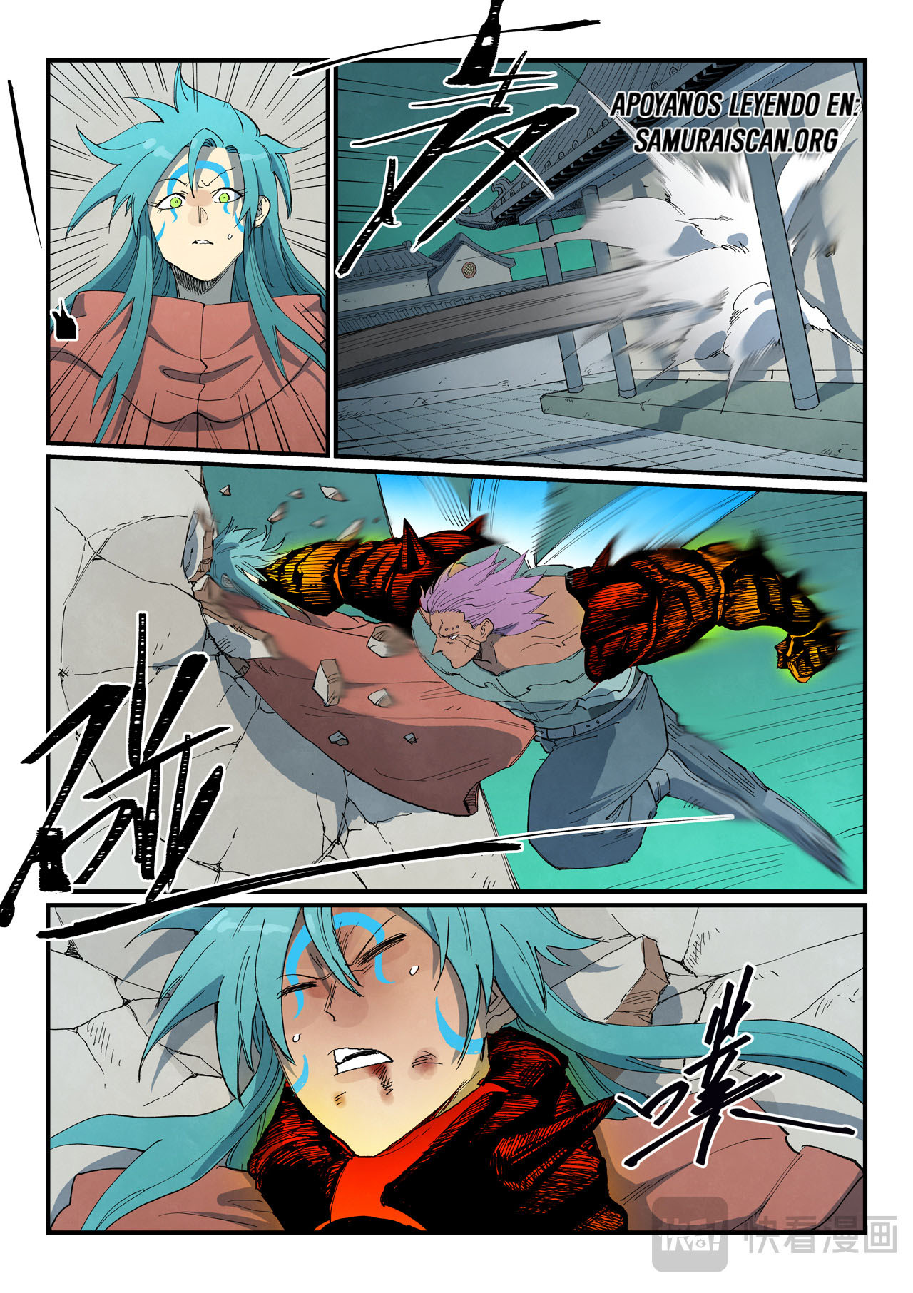 Star Martial God Technique Capitulo 777 página 11