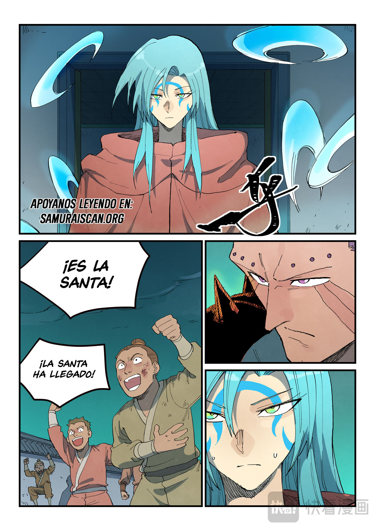 Star Martial God Technique Capitulo 777 página 7