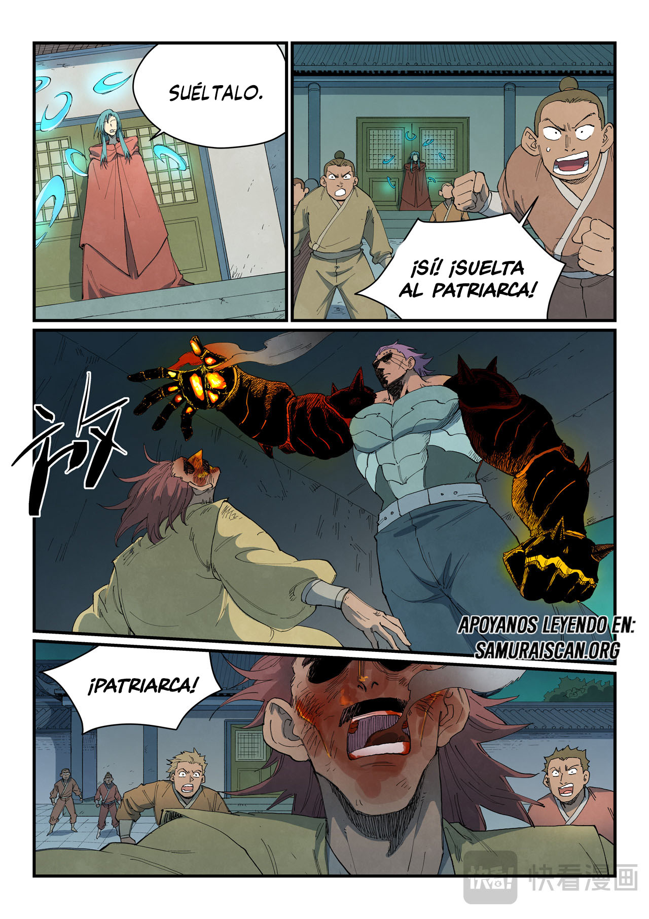 Star Martial God Technique Capitulo 777 página 8