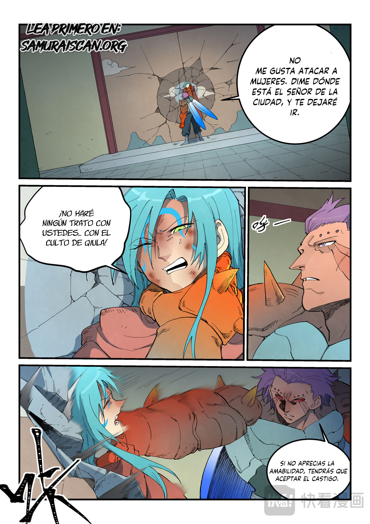 Star Martial God Technique Capitulo 778 página 2
