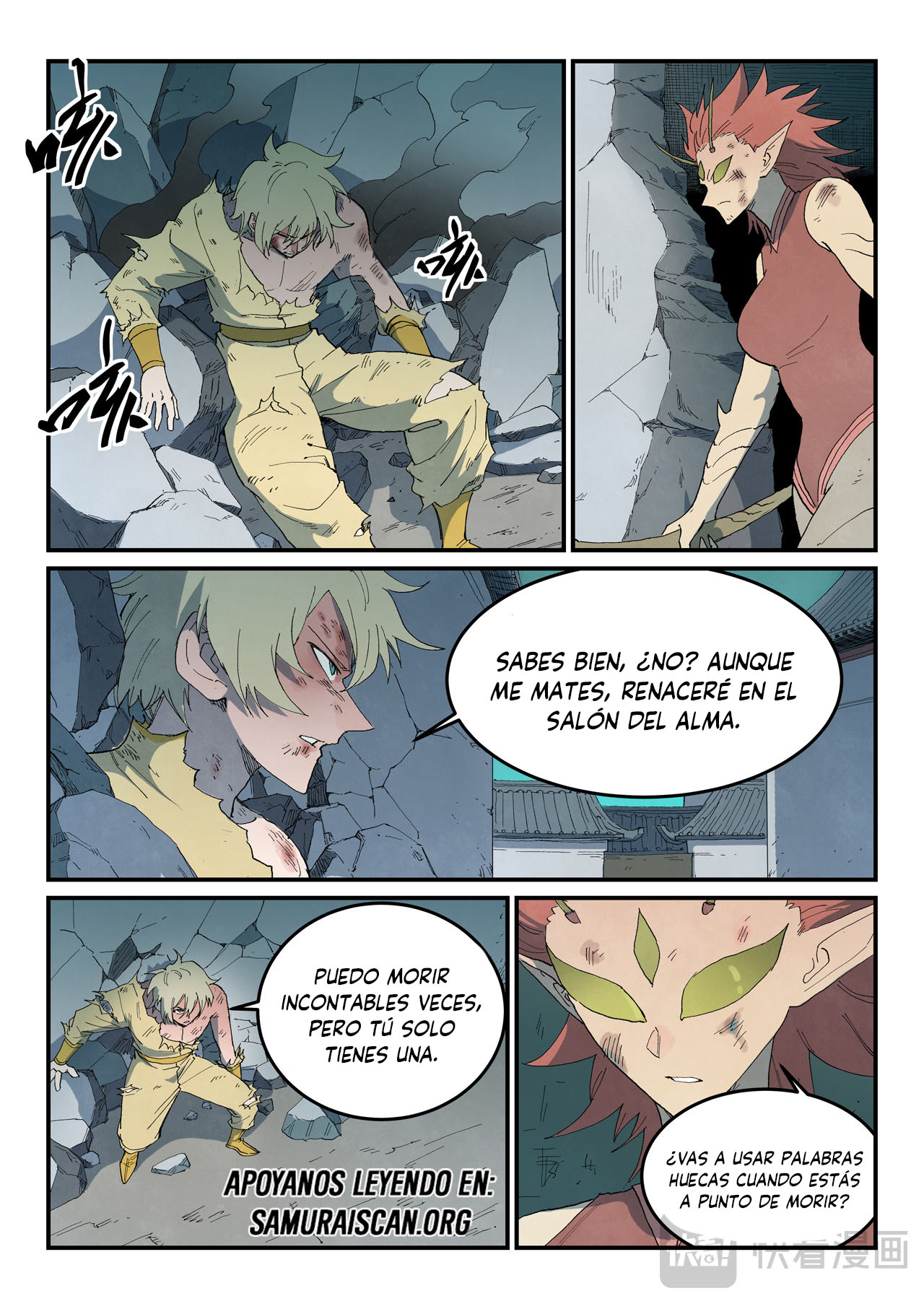 Star Martial God Technique Capitulo 778 página 9