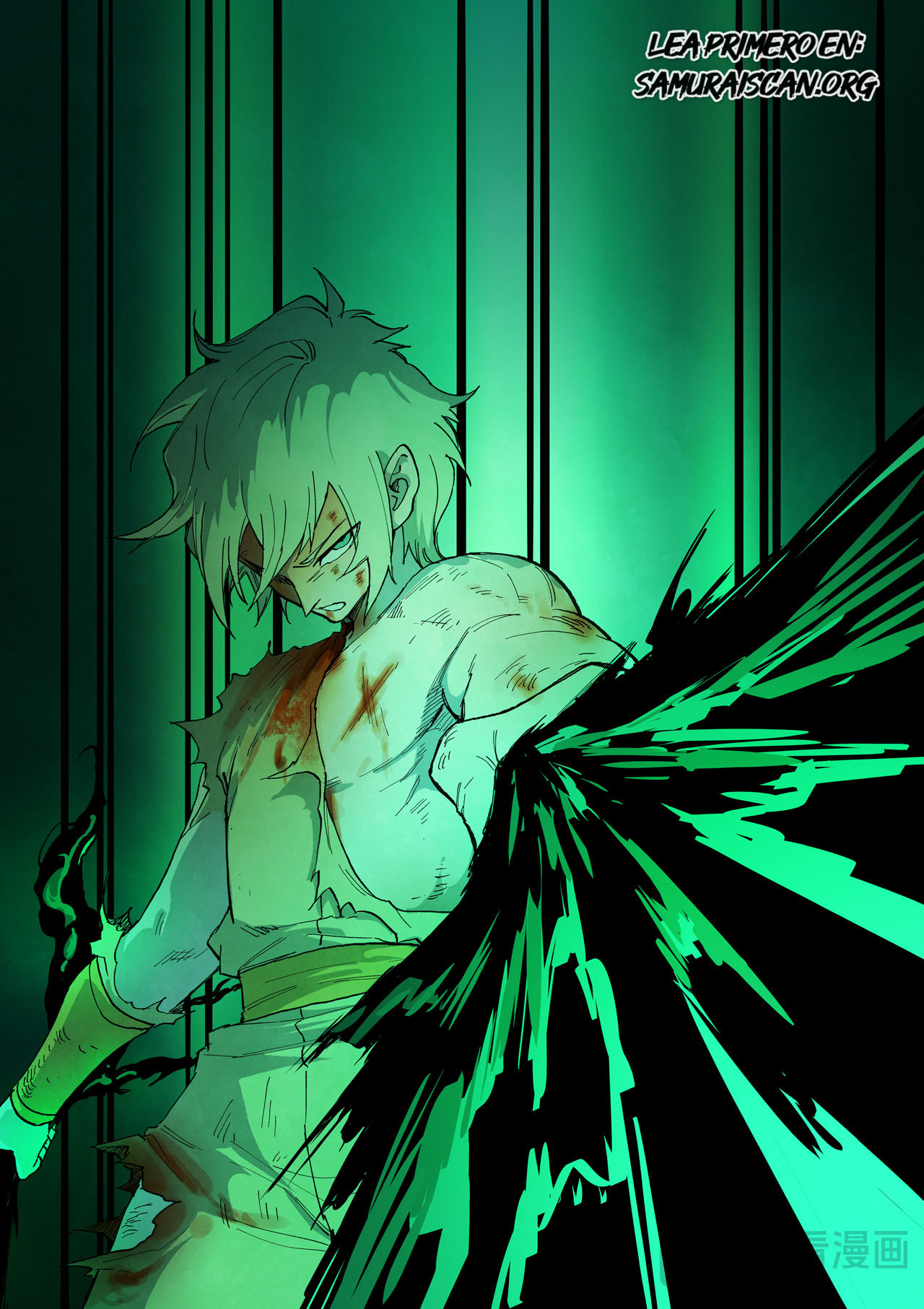 Star Martial God Technique Capitulo 779 página 2