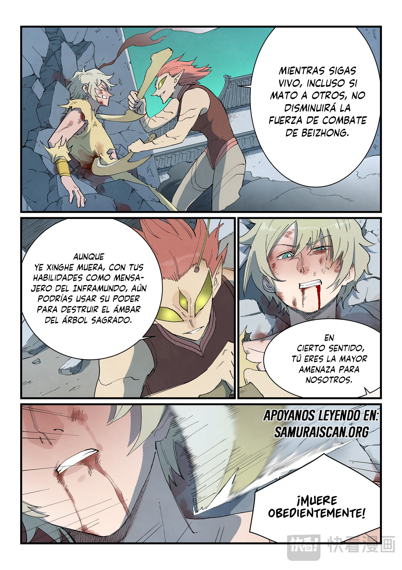 Star Martial God Technique Capitulo 779 página 3
