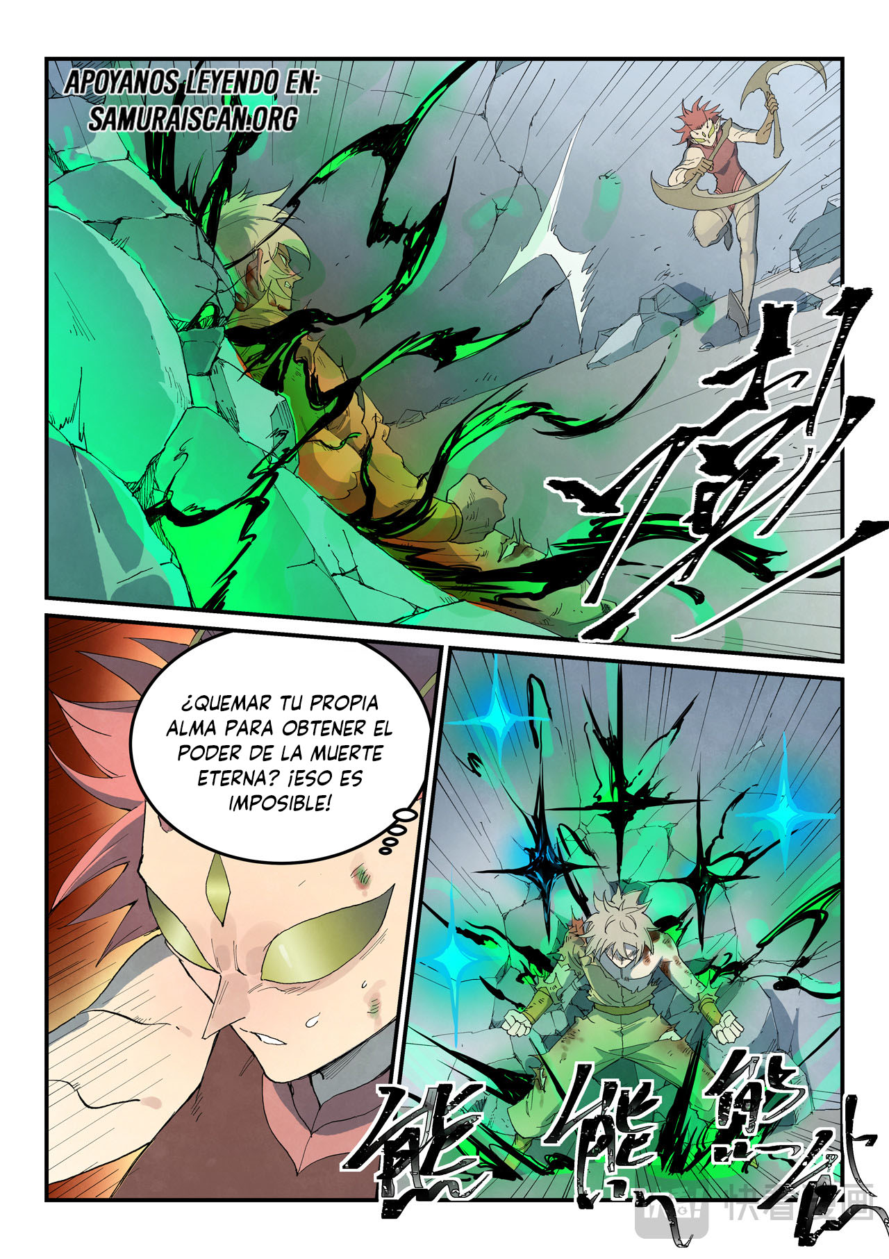 Star Martial God Technique Capitulo 779 página 5
