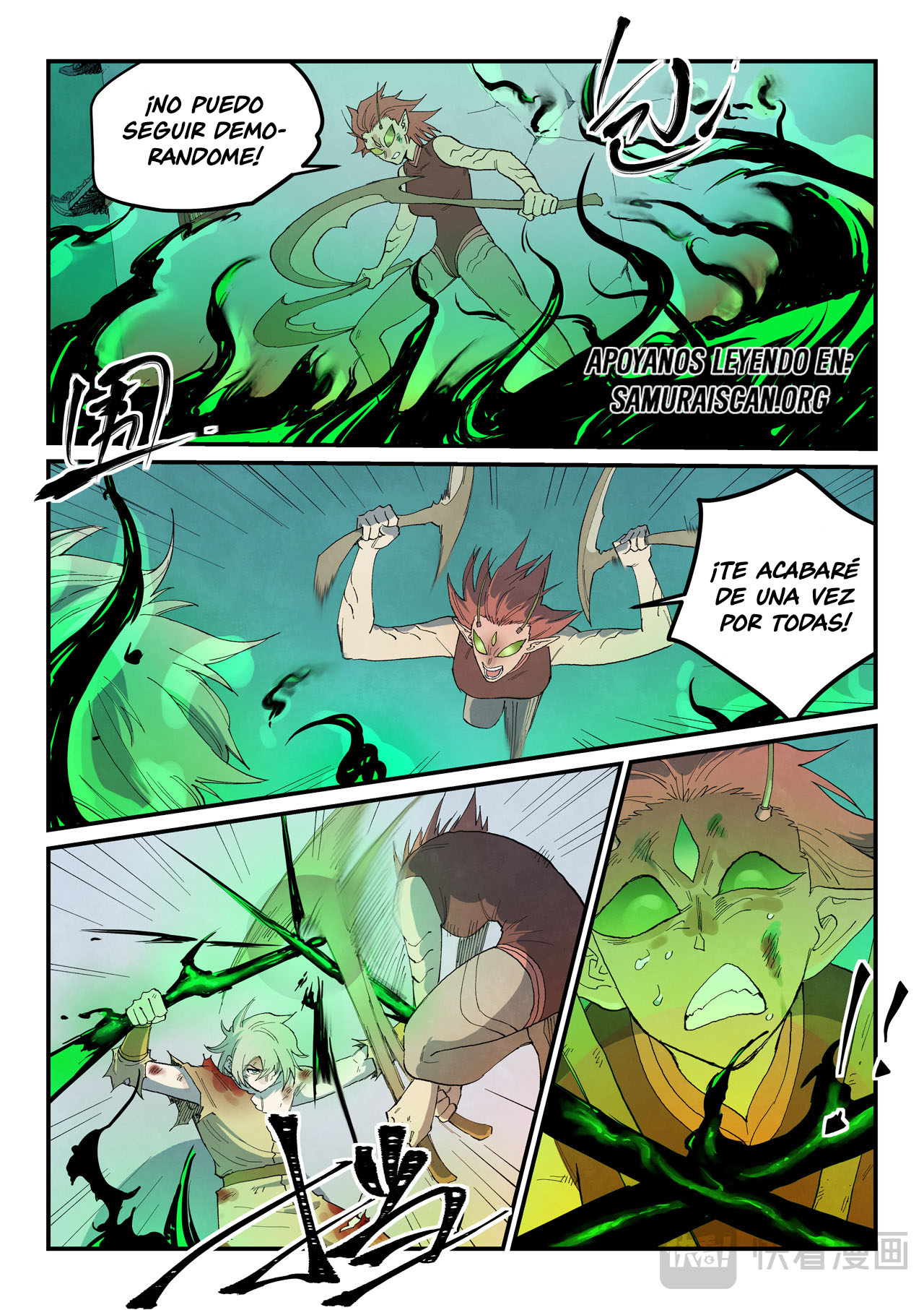 Star Martial God Technique Capitulo 779 página 6