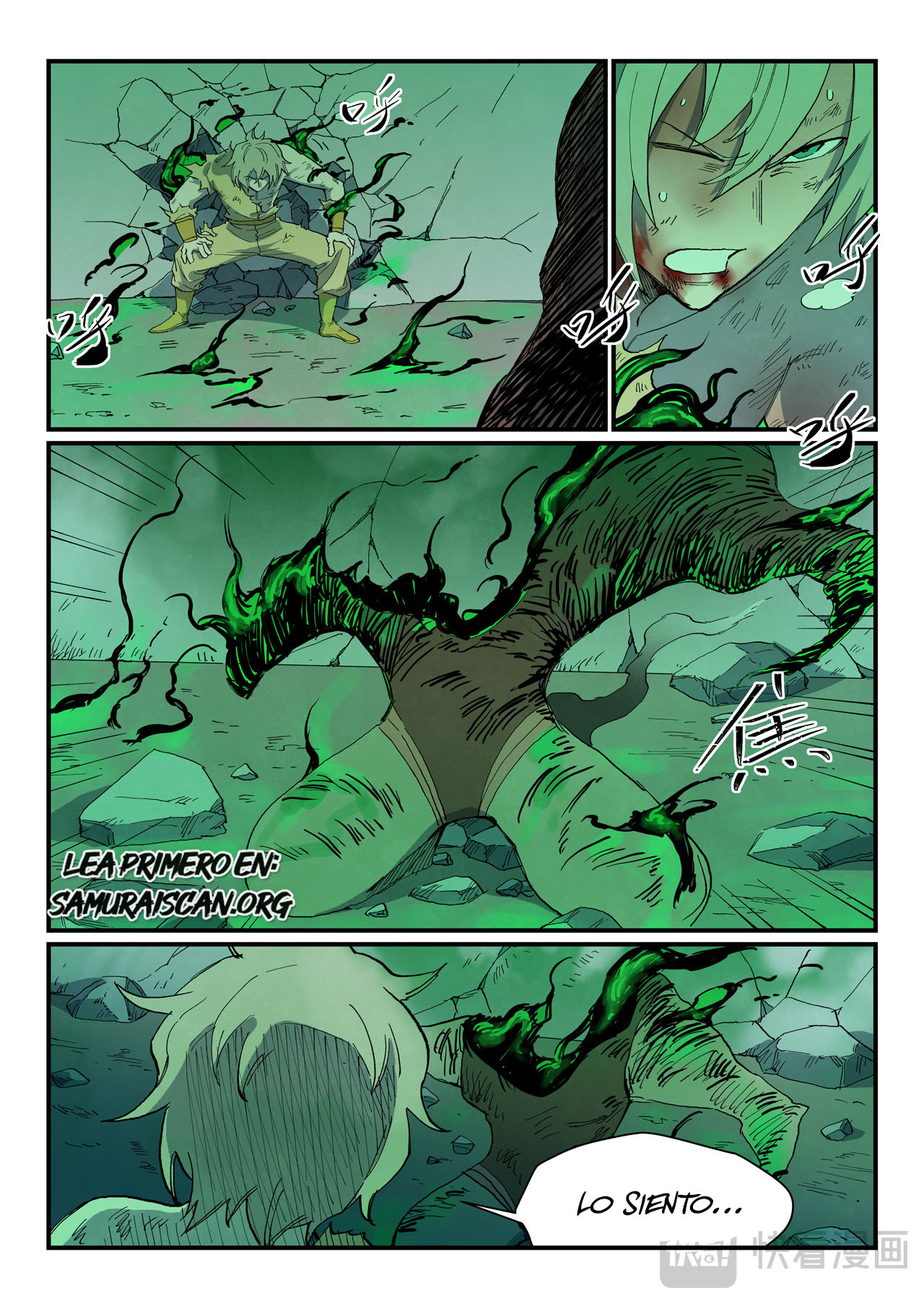 Star Martial God Technique Capitulo 779 página 9
