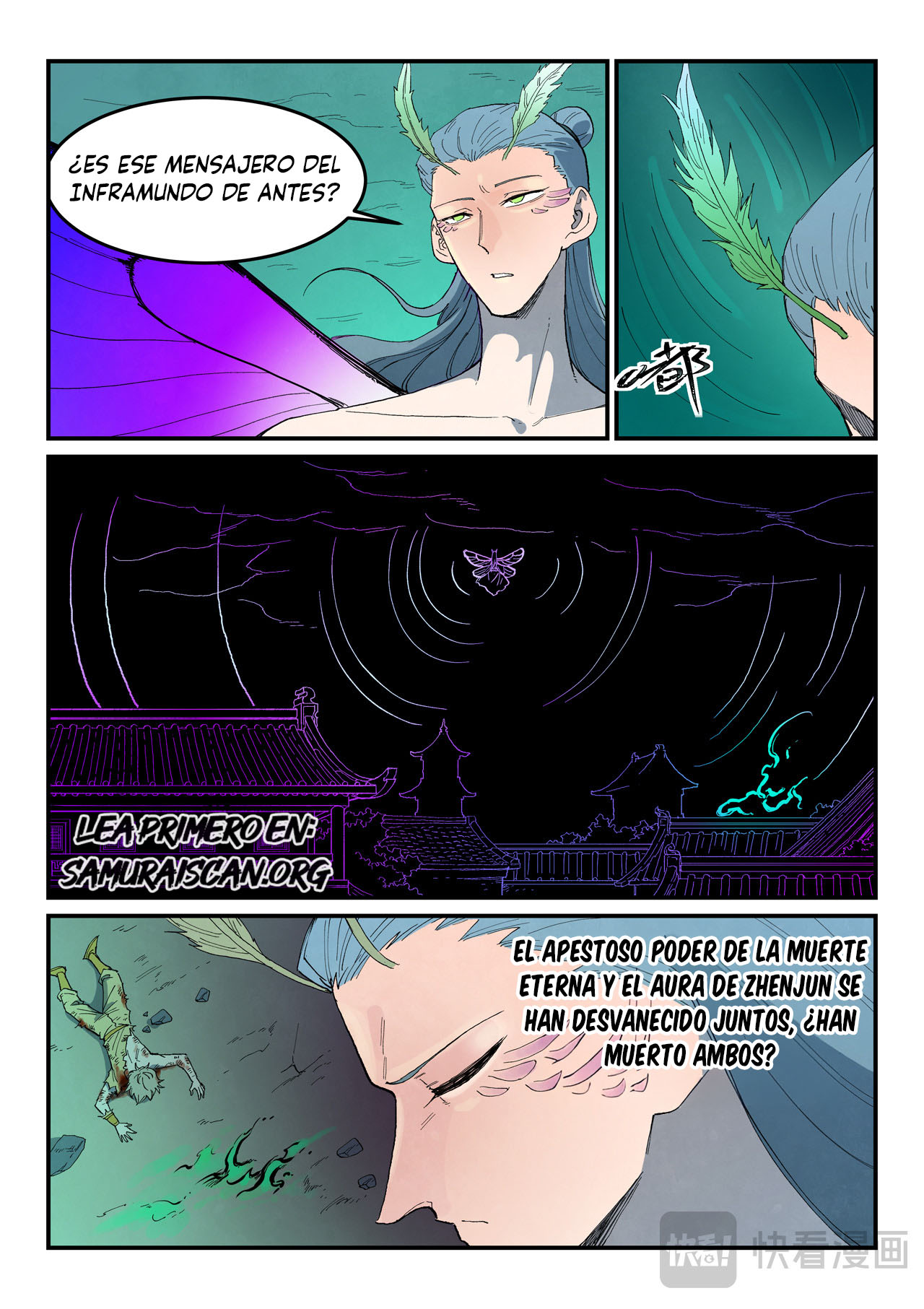 Star Martial God Technique Capitulo 780 página 3