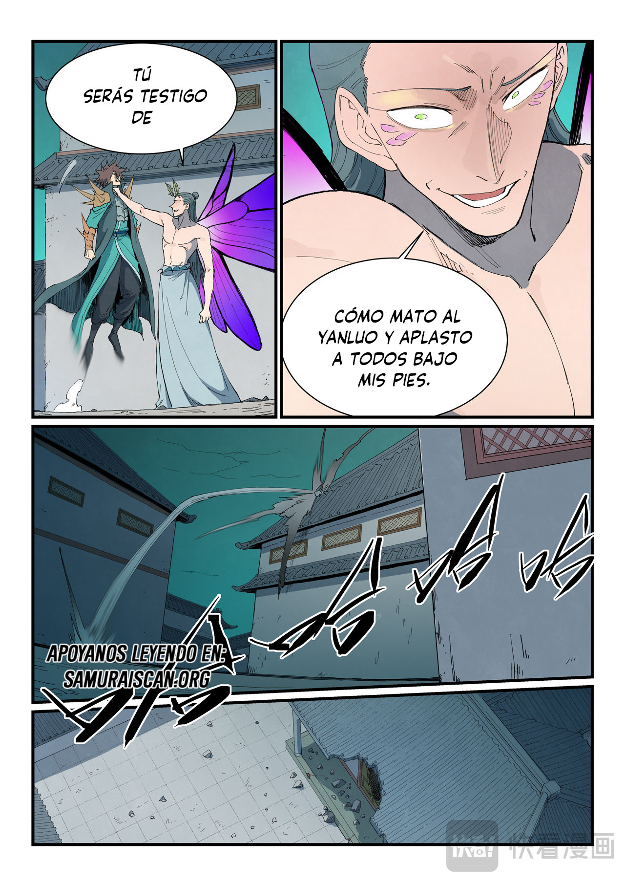 Star Martial God Technique Capitulo 780 página 7