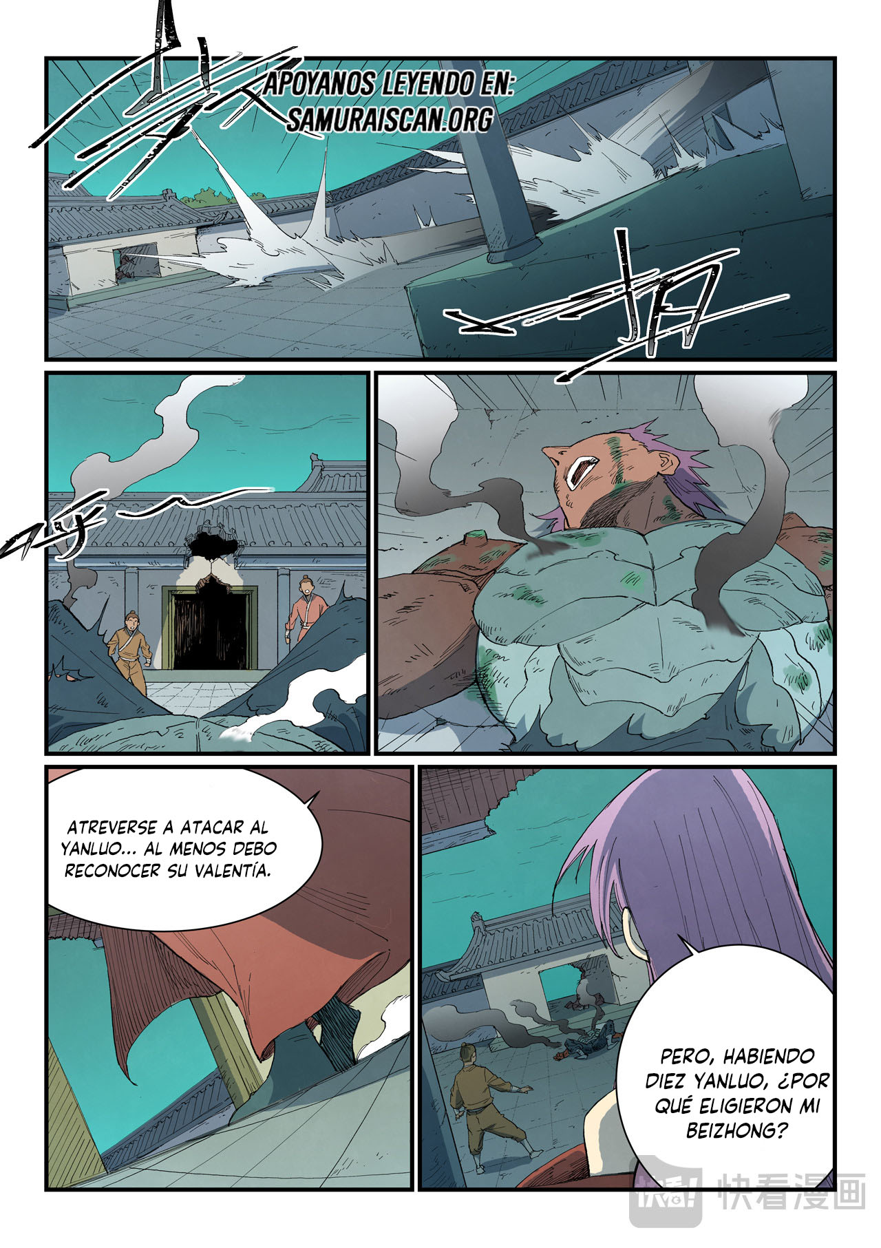 Star Martial God Technique Capitulo 780 página 8