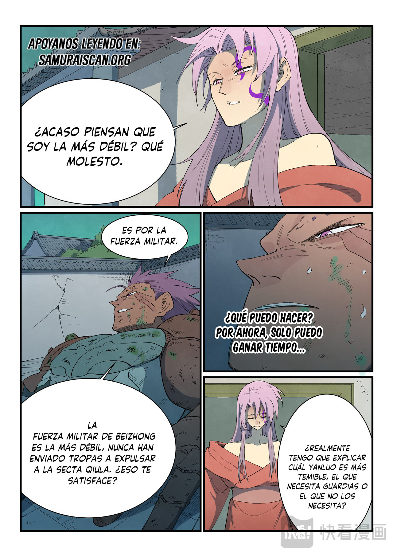 Star Martial God Technique Capitulo 780 página 9