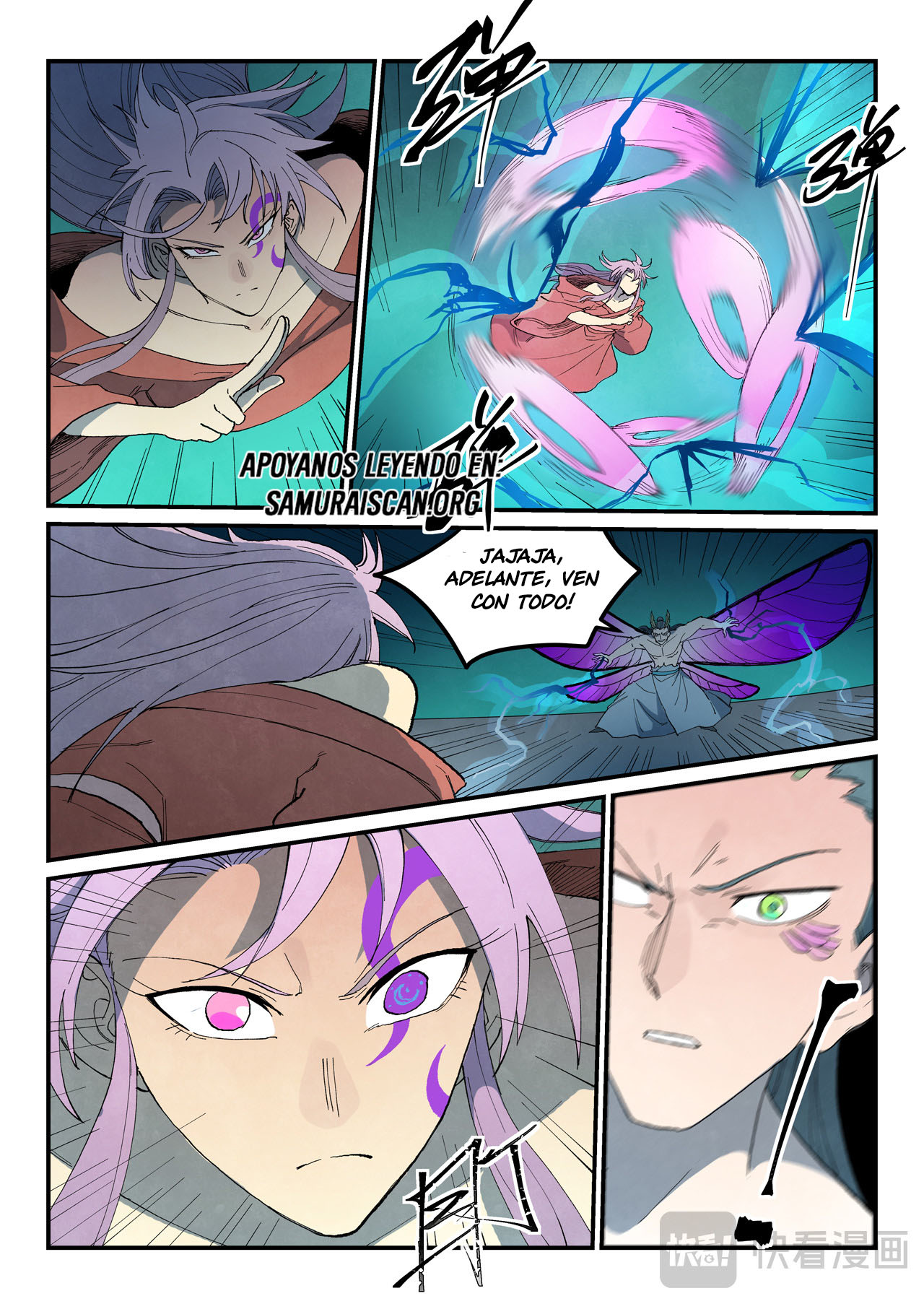 Star Martial God Technique Capitulo 782 página 6