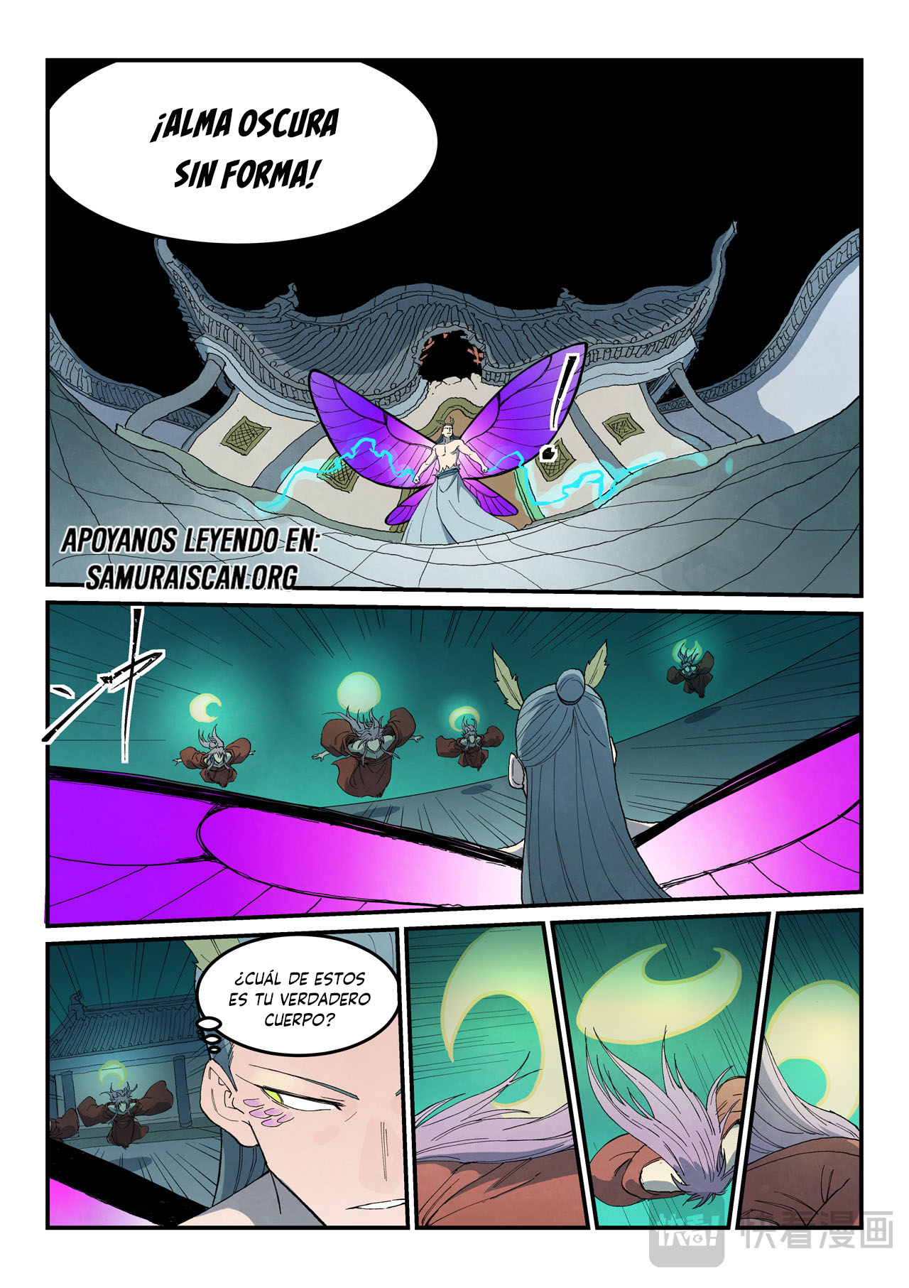 Star Martial God Technique Capitulo 782 página 7