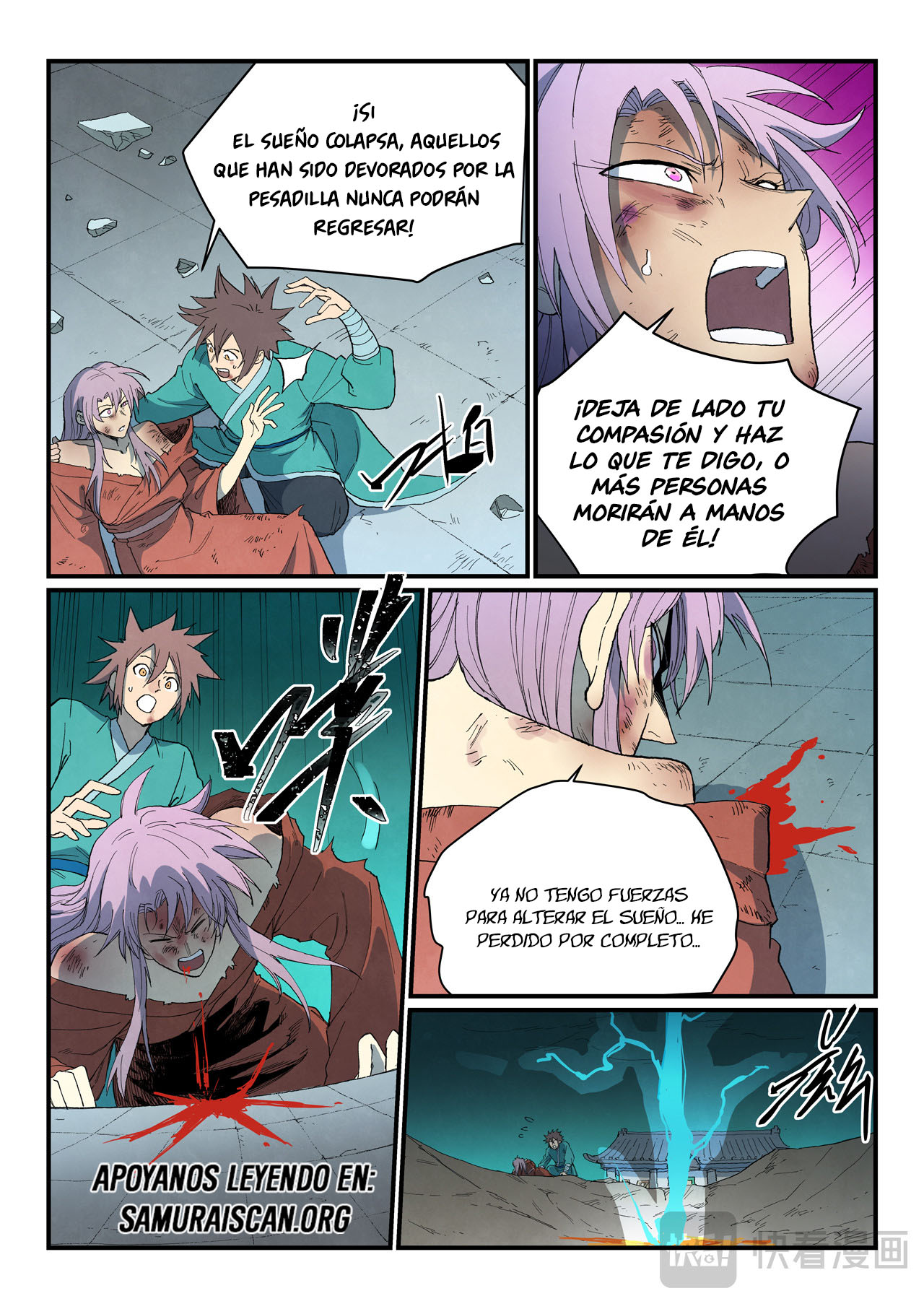 Star Martial God Technique Capitulo 783 página 10