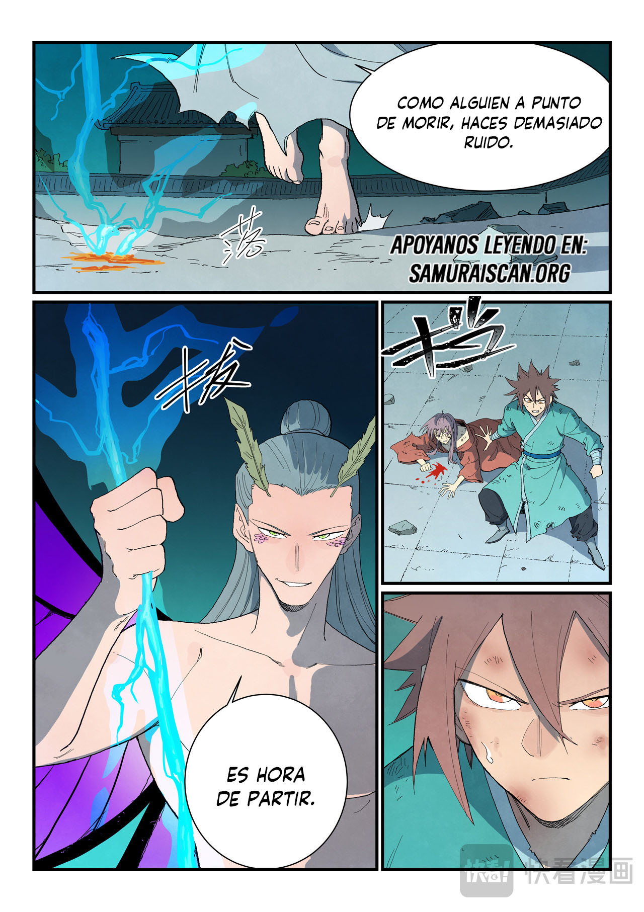 Star Martial God Technique Capitulo 783 página 11