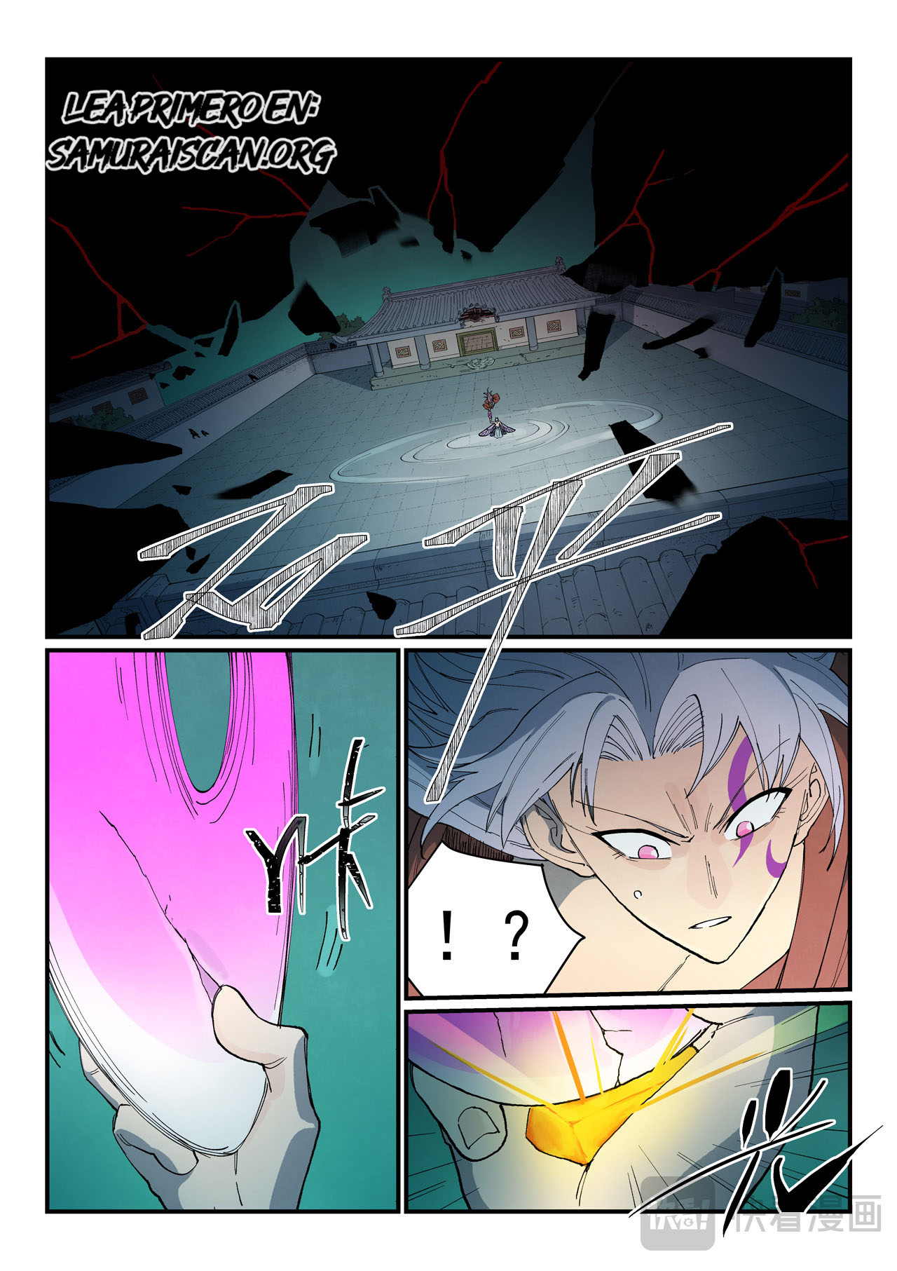 Star Martial God Technique Capitulo 783 página 2