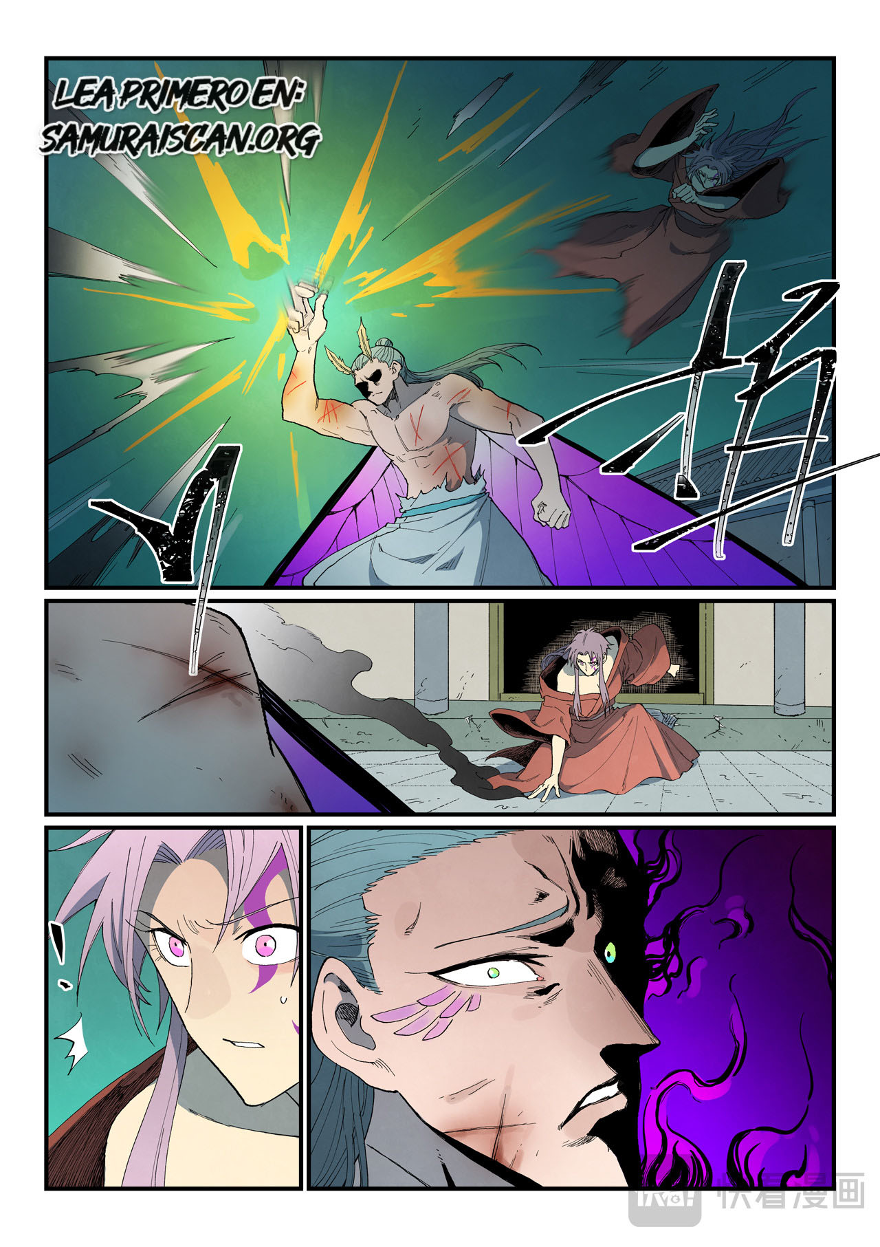 Star Martial God Technique Capitulo 783 página 3