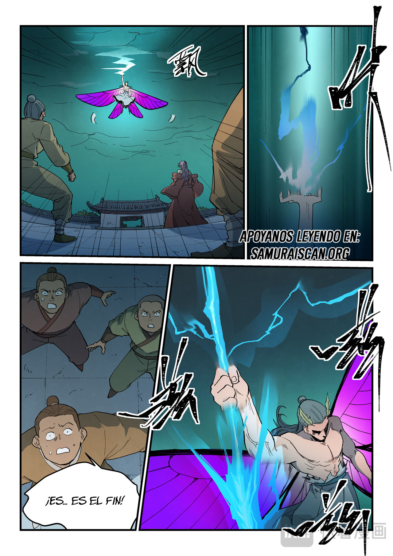 Star Martial God Technique Capitulo 783 página 5