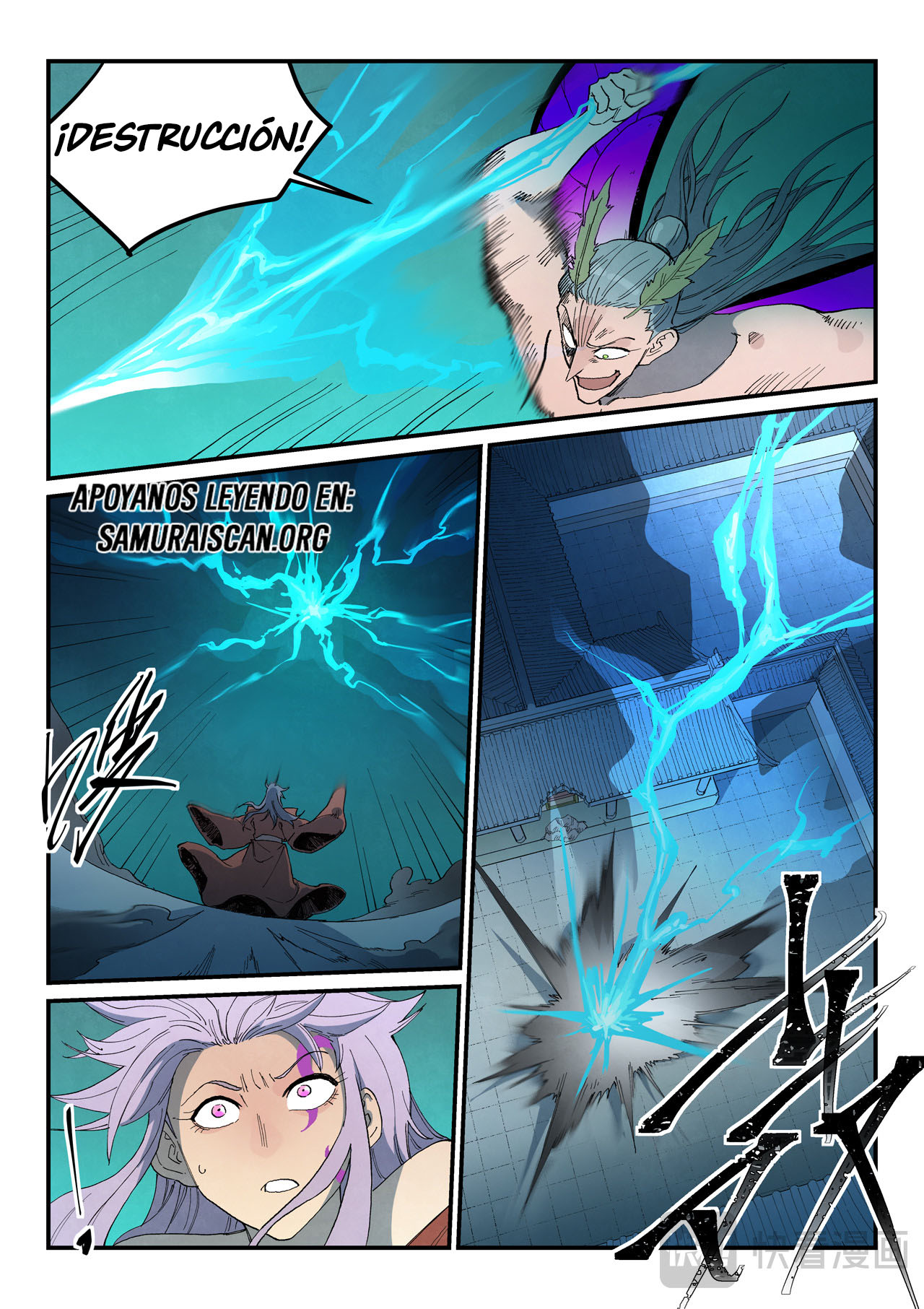 Star Martial God Technique Capitulo 783 página 6