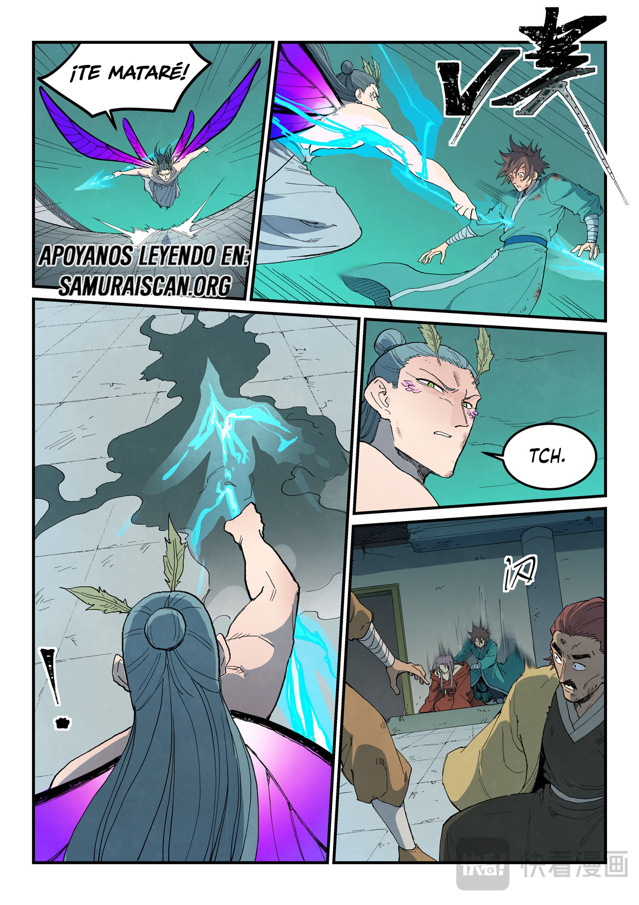 Star Martial God Technique Capitulo 784 página 6