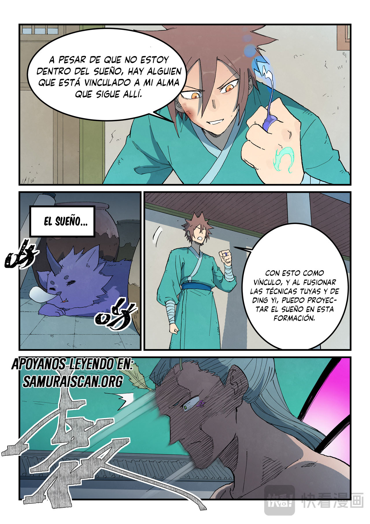 Star Martial God Technique Capitulo 784 página 7