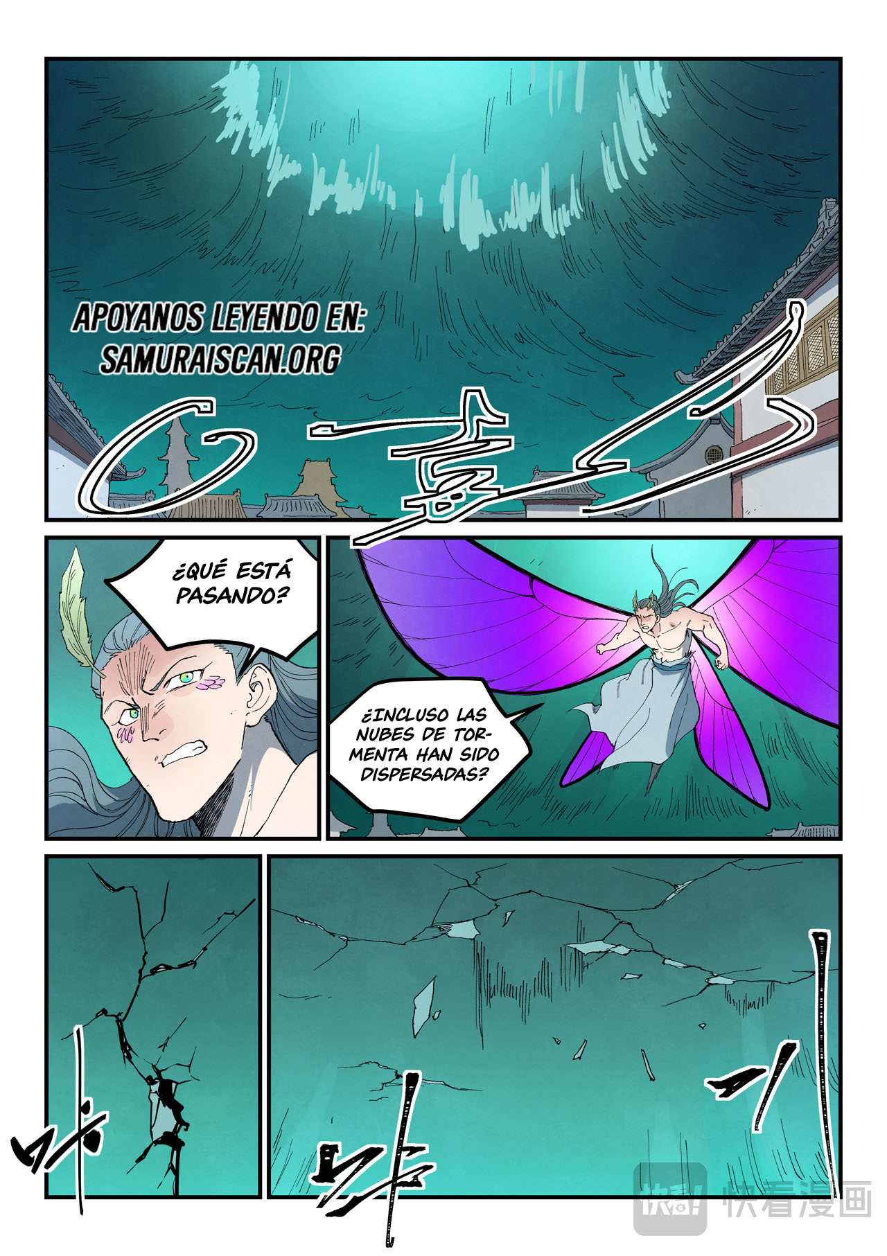 Star Martial God Technique Capitulo 784 página 8