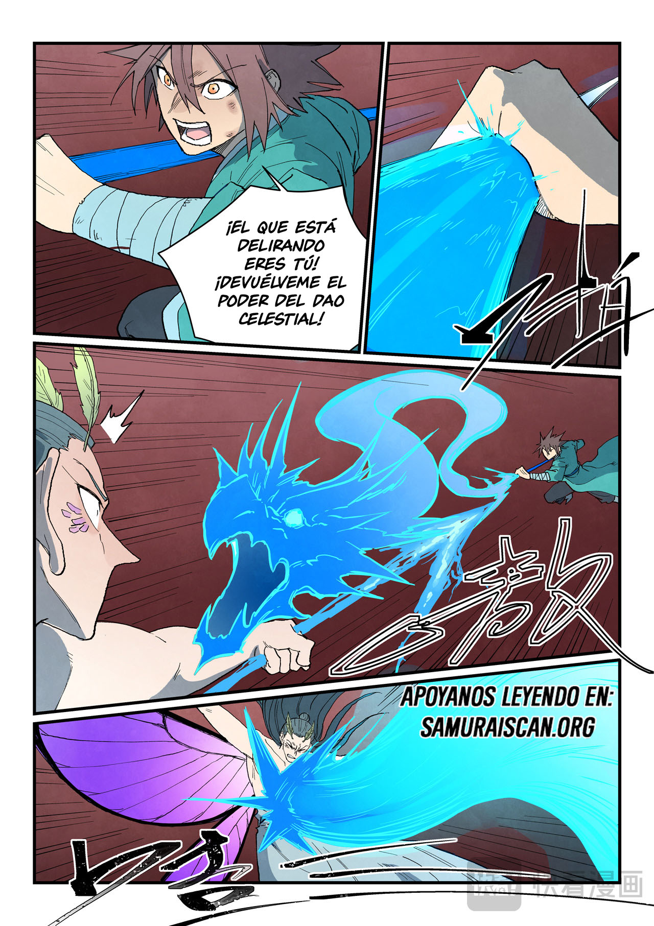 Star Martial God Technique Capitulo 785 página 10