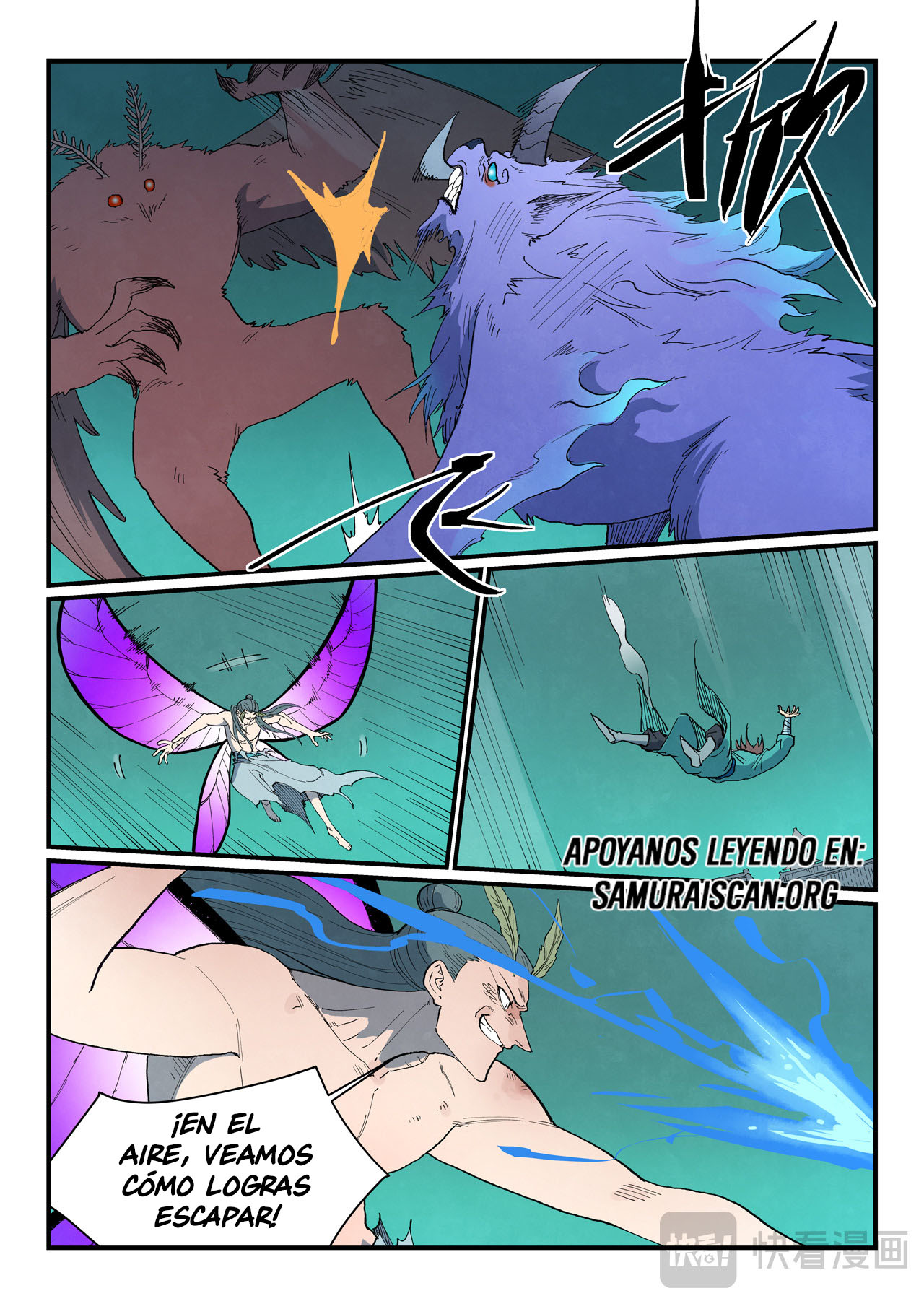 Star Martial God Technique Capitulo 785 página 11