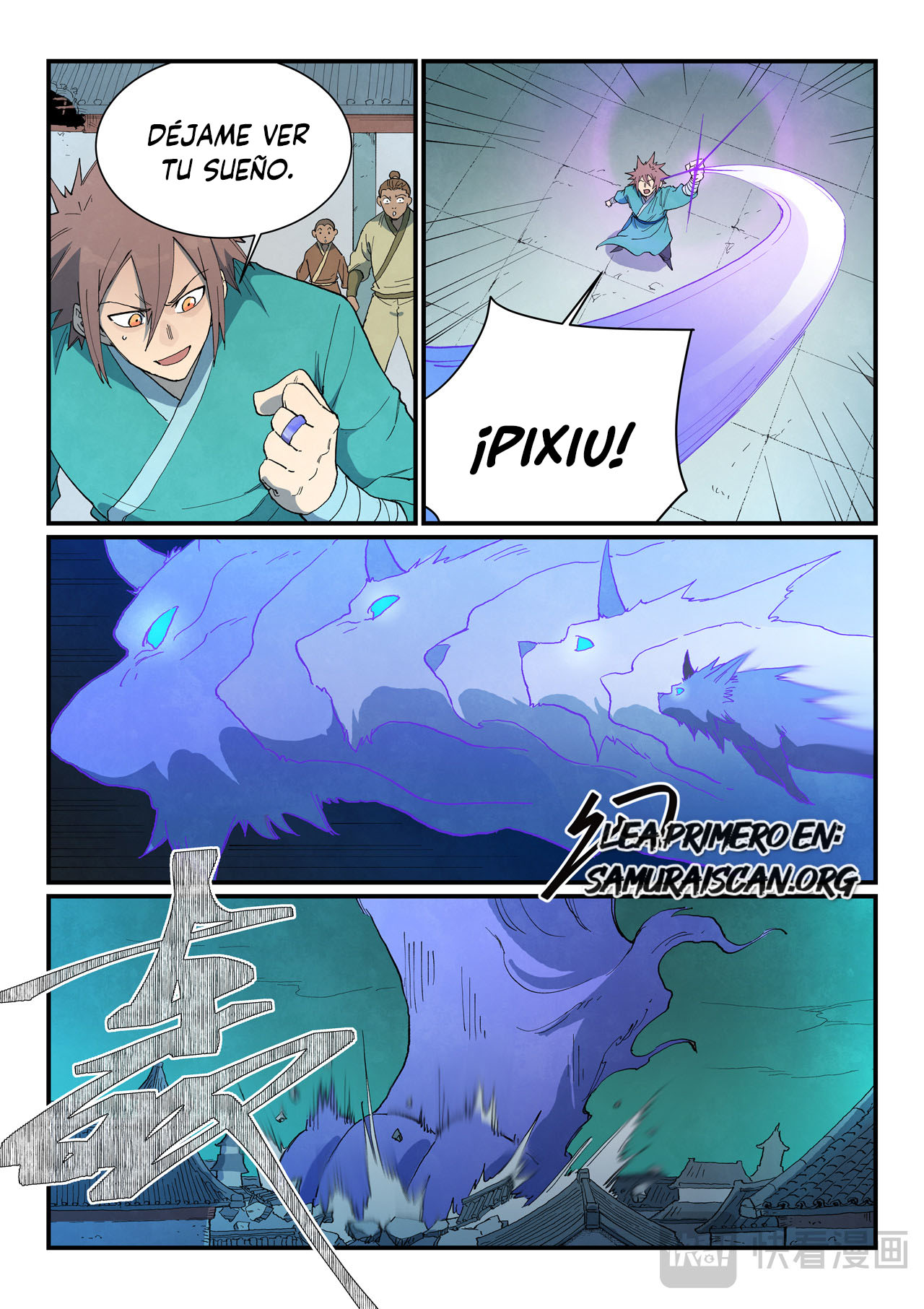 Star Martial God Technique Capitulo 785 página 3