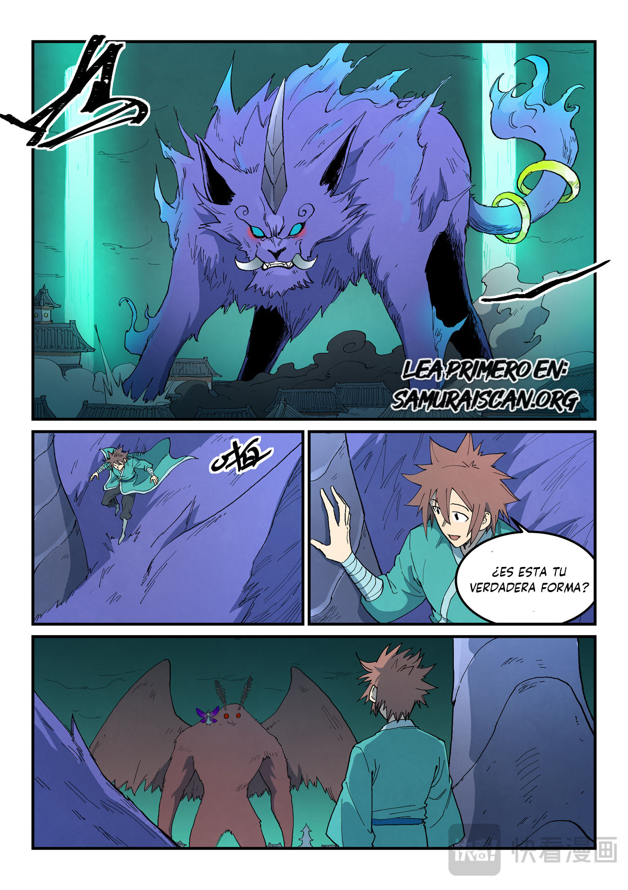 Star Martial God Technique Capitulo 785 página 4