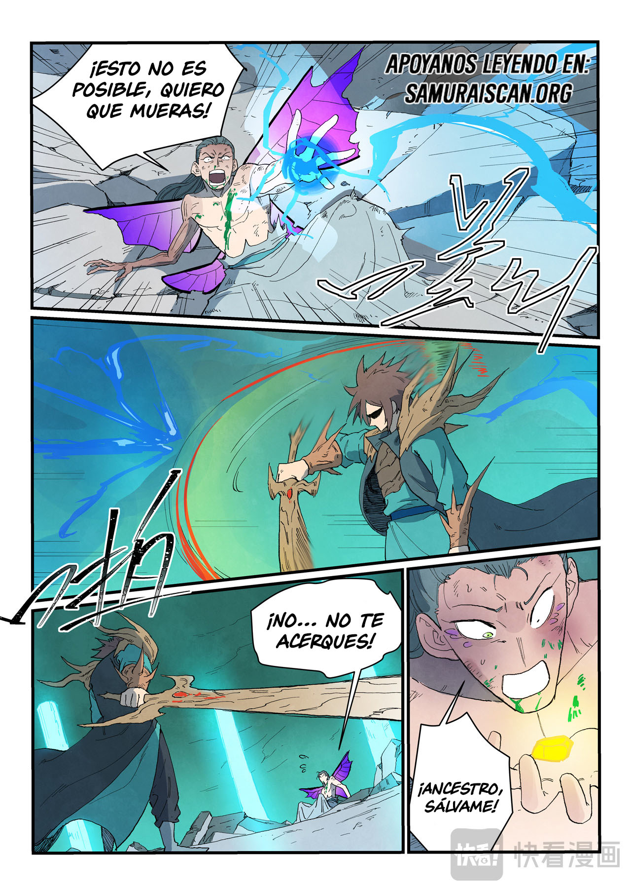 Star Martial God Technique Capitulo 786 página 11