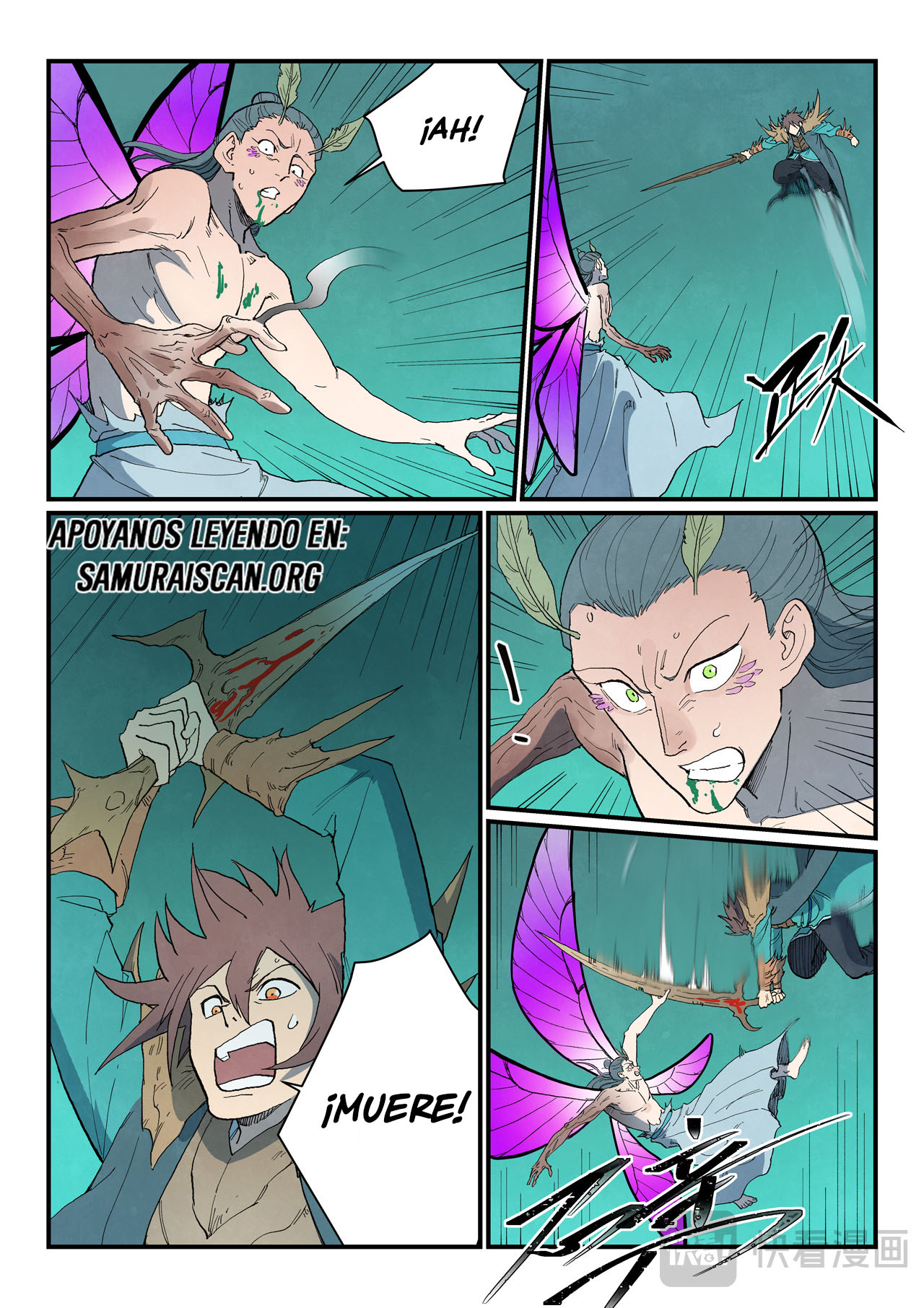 Star Martial God Technique Capitulo 786 página 7