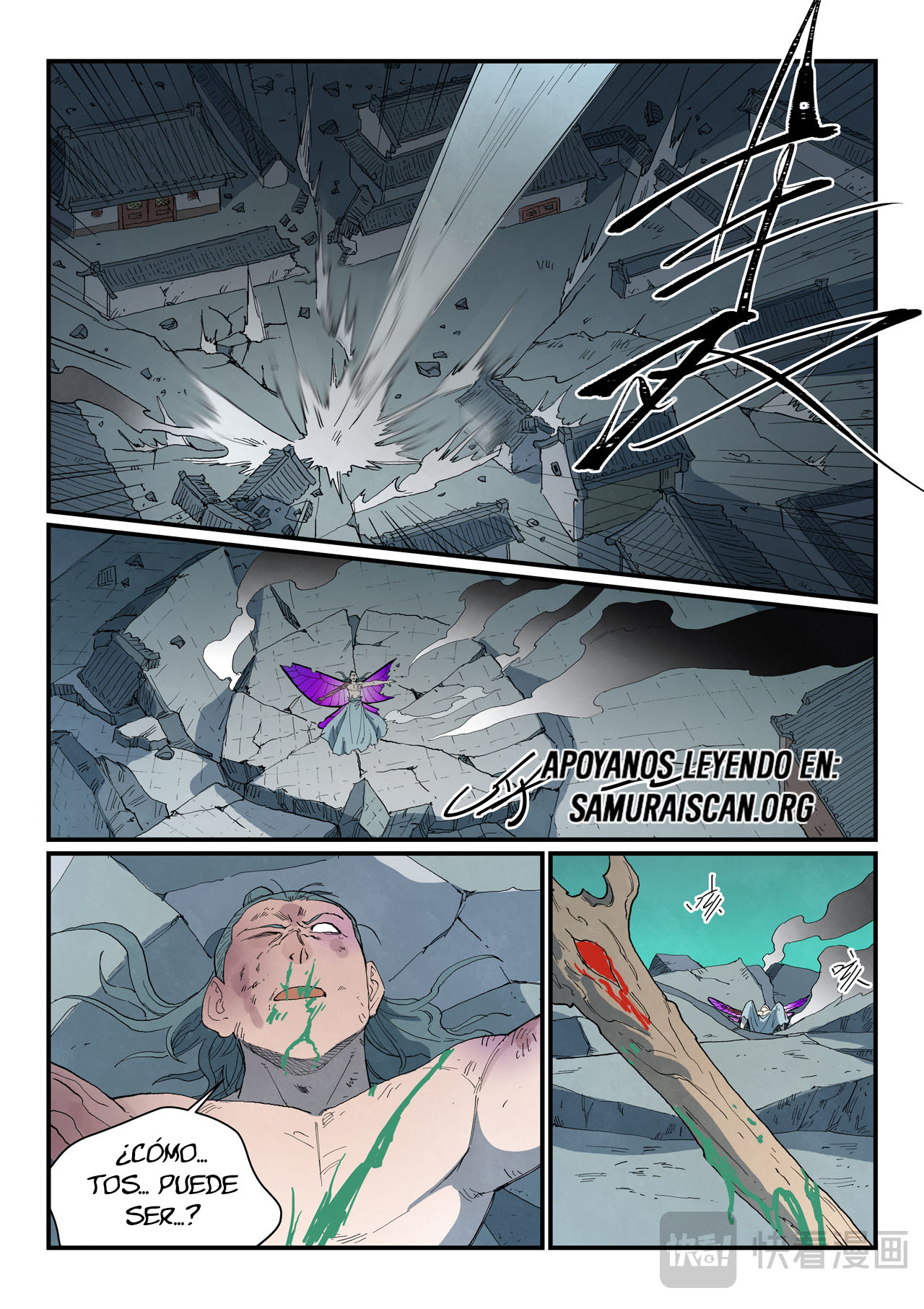 Star Martial God Technique Capitulo 786 página 9