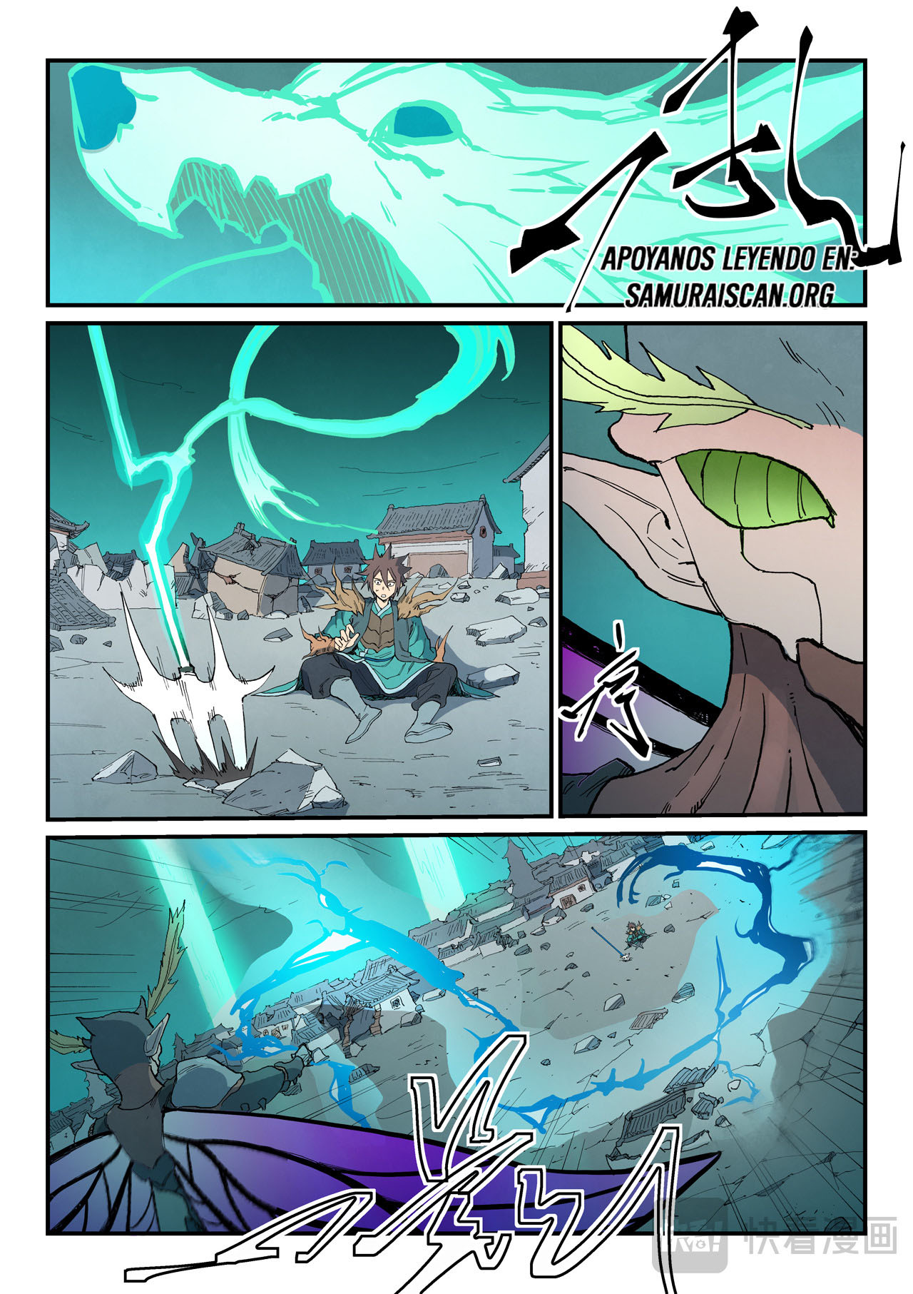 Star Martial God Technique Capitulo 787 página 11