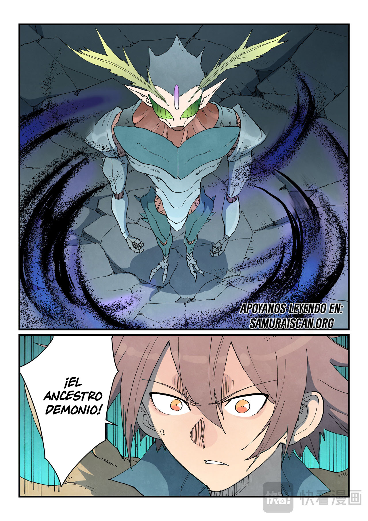 Star Martial God Technique Capitulo 787 página 7