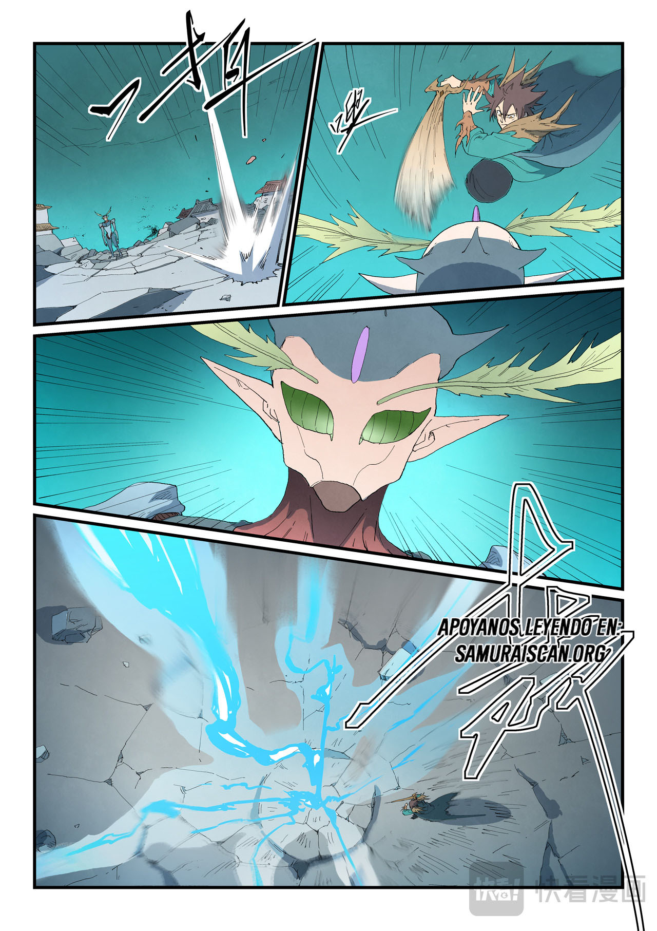 Star Martial God Technique Capitulo 787 página 8
