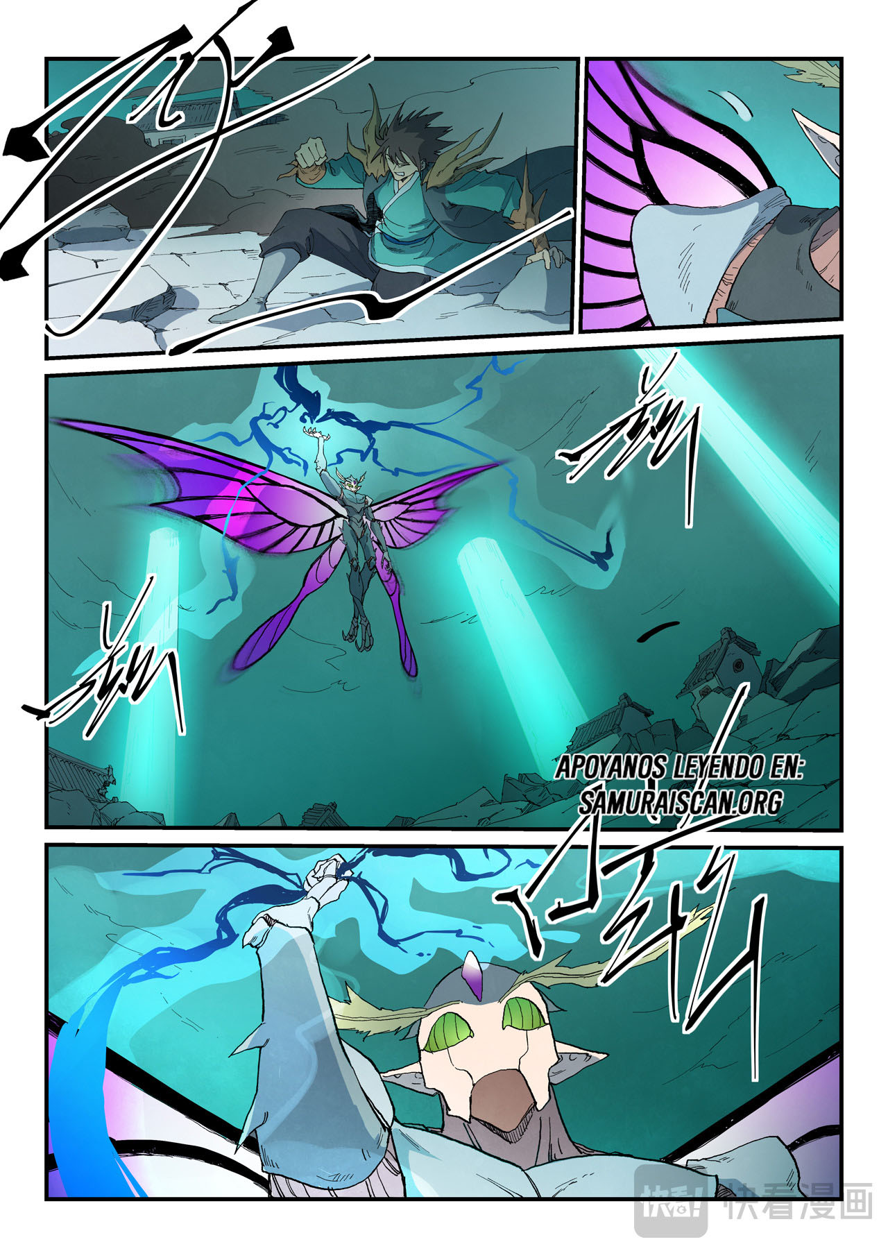 Star Martial God Technique Capitulo 787 página 9